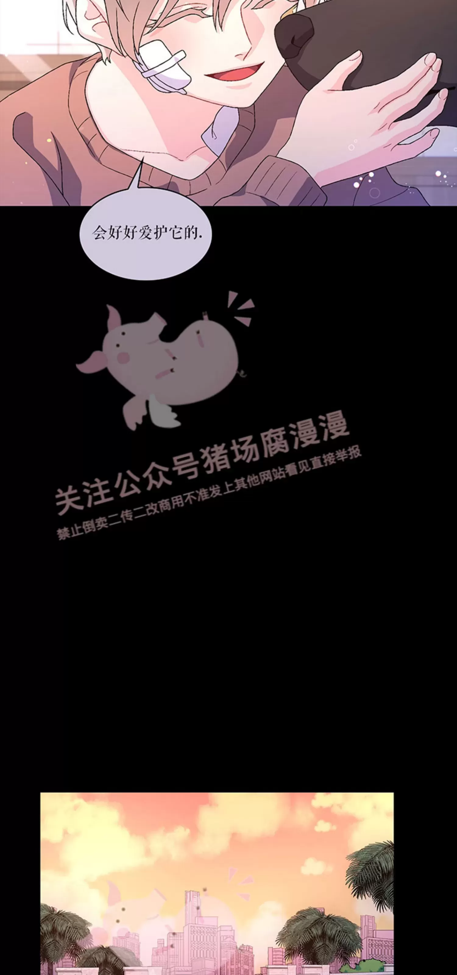 《Arthur/亚瑟》漫画最新章节第55话免费下拉式在线观看章节第【39】张图片