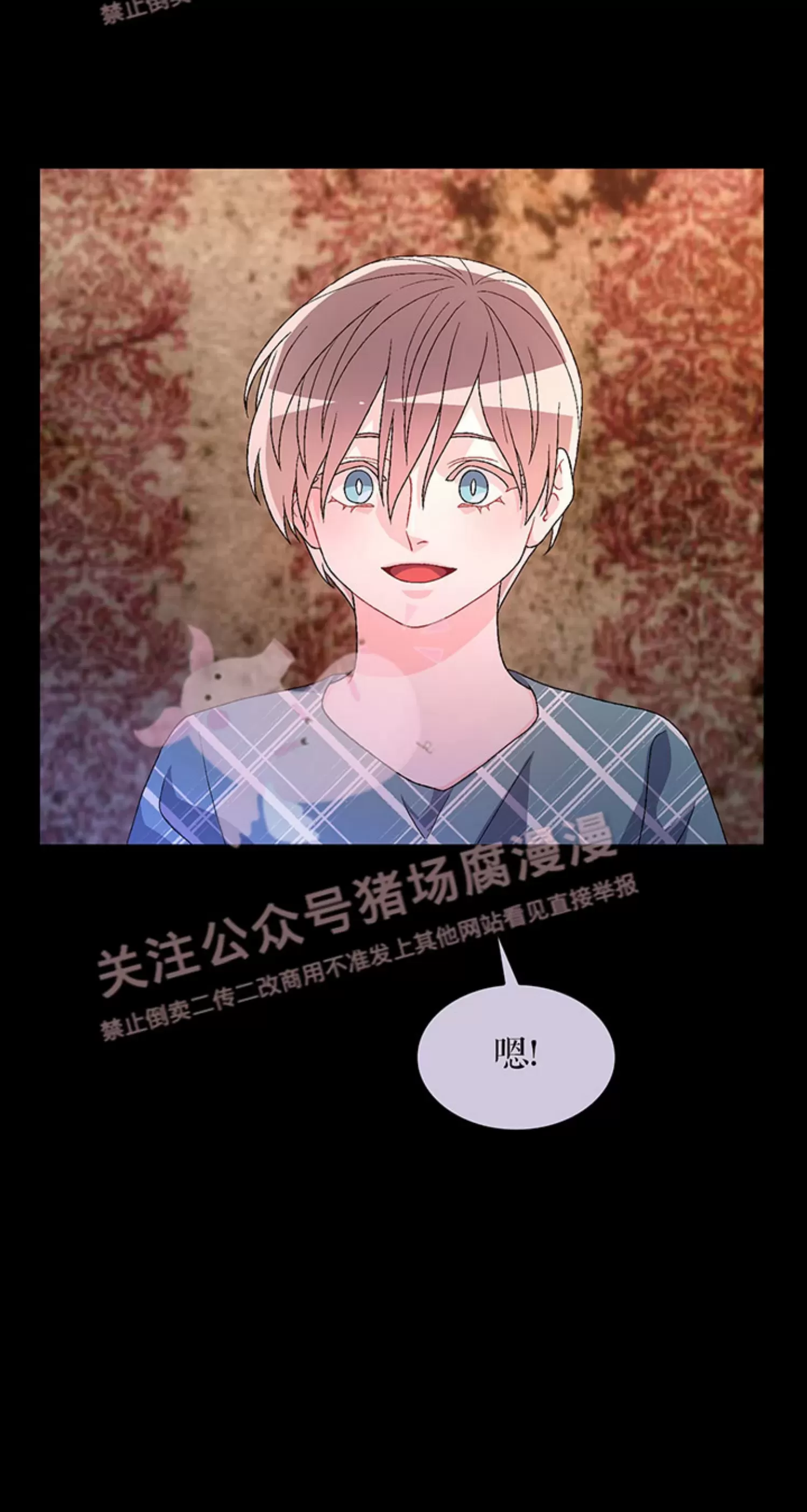 《Arthur/亚瑟》漫画最新章节第55话免费下拉式在线观看章节第【56】张图片