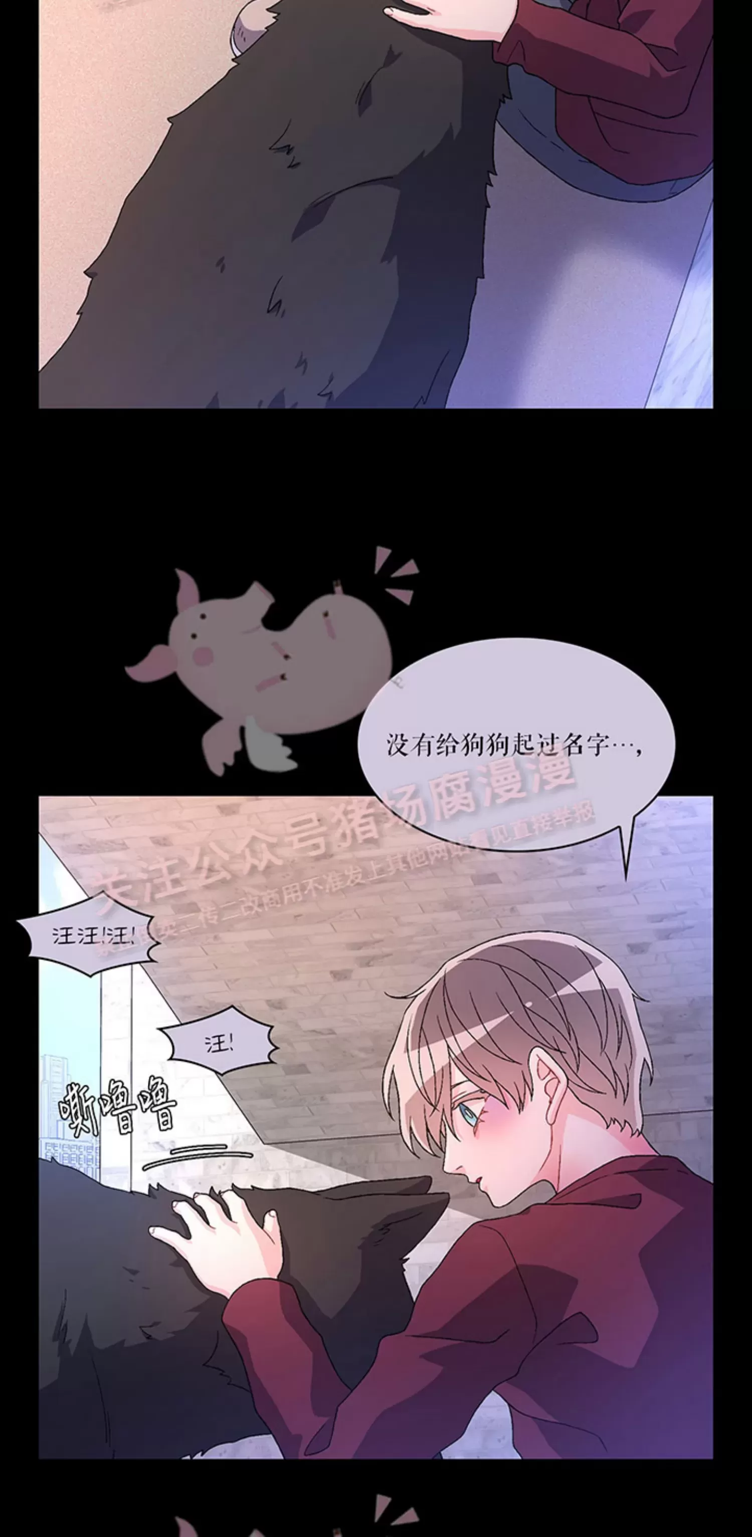 《Arthur/亚瑟》漫画最新章节第55话免费下拉式在线观看章节第【12】张图片