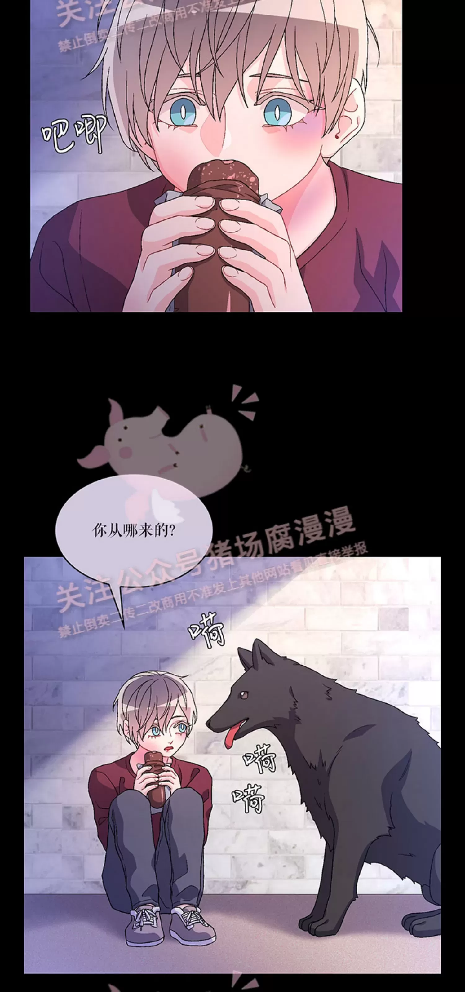 《Arthur/亚瑟》漫画最新章节第55话免费下拉式在线观看章节第【9】张图片