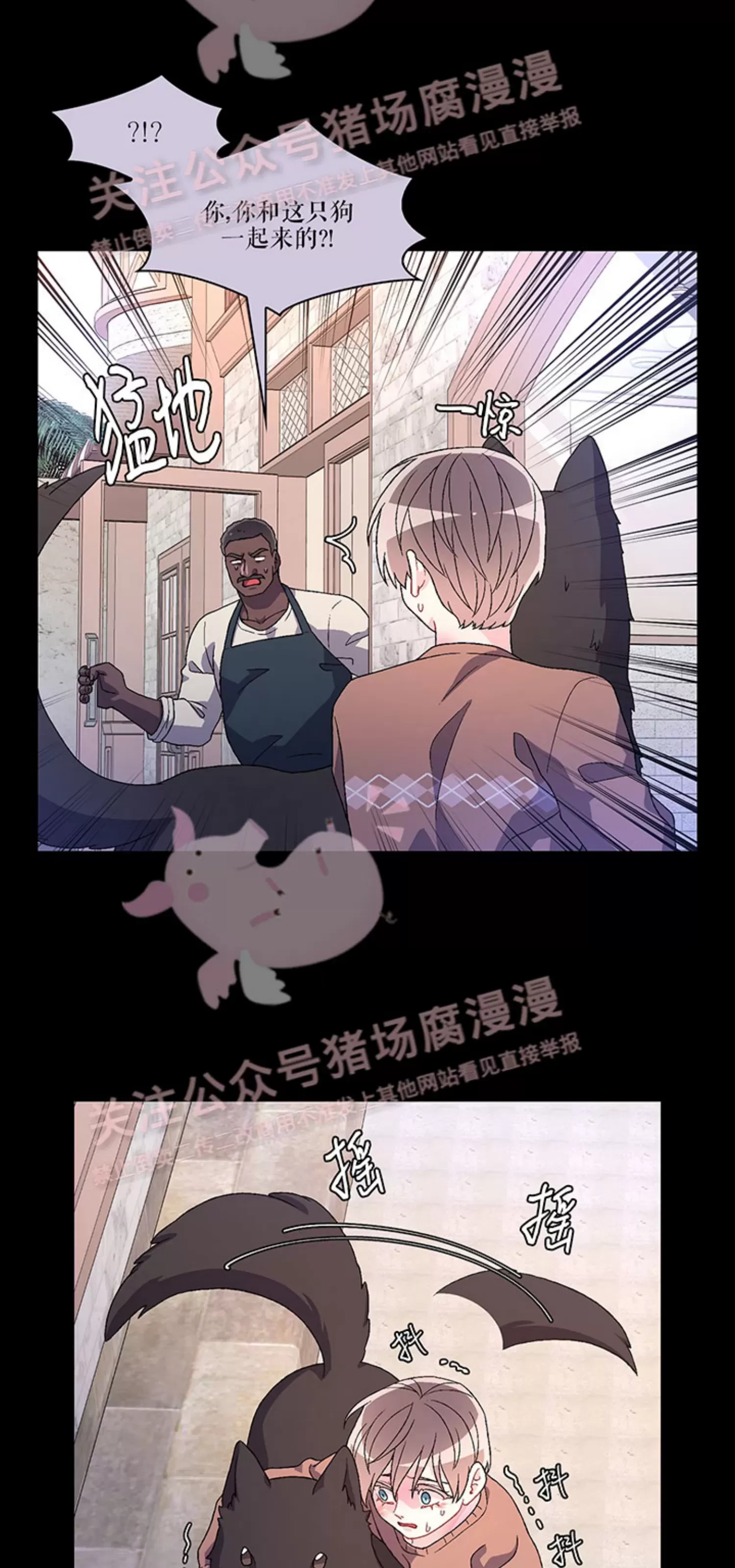 《Arthur/亚瑟》漫画最新章节第55话免费下拉式在线观看章节第【23】张图片