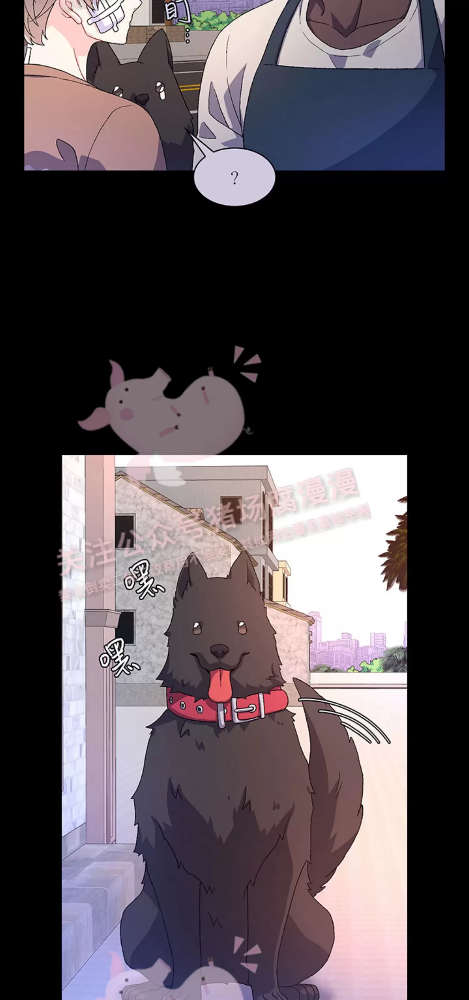 《Arthur/亚瑟》漫画最新章节第55话免费下拉式在线观看章节第【36】张图片