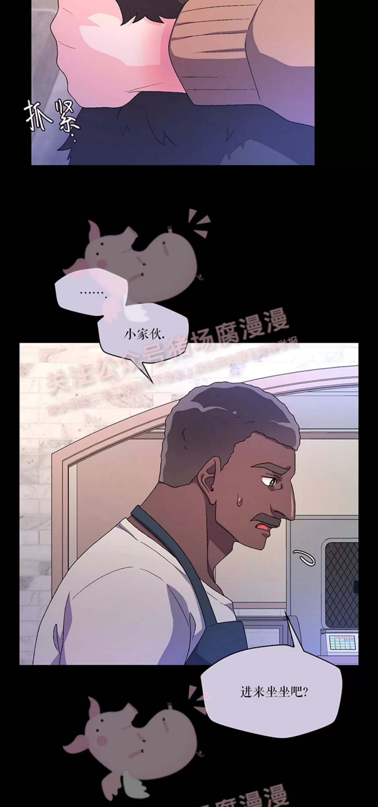 《Arthur/亚瑟》漫画最新章节第55话免费下拉式在线观看章节第【29】张图片