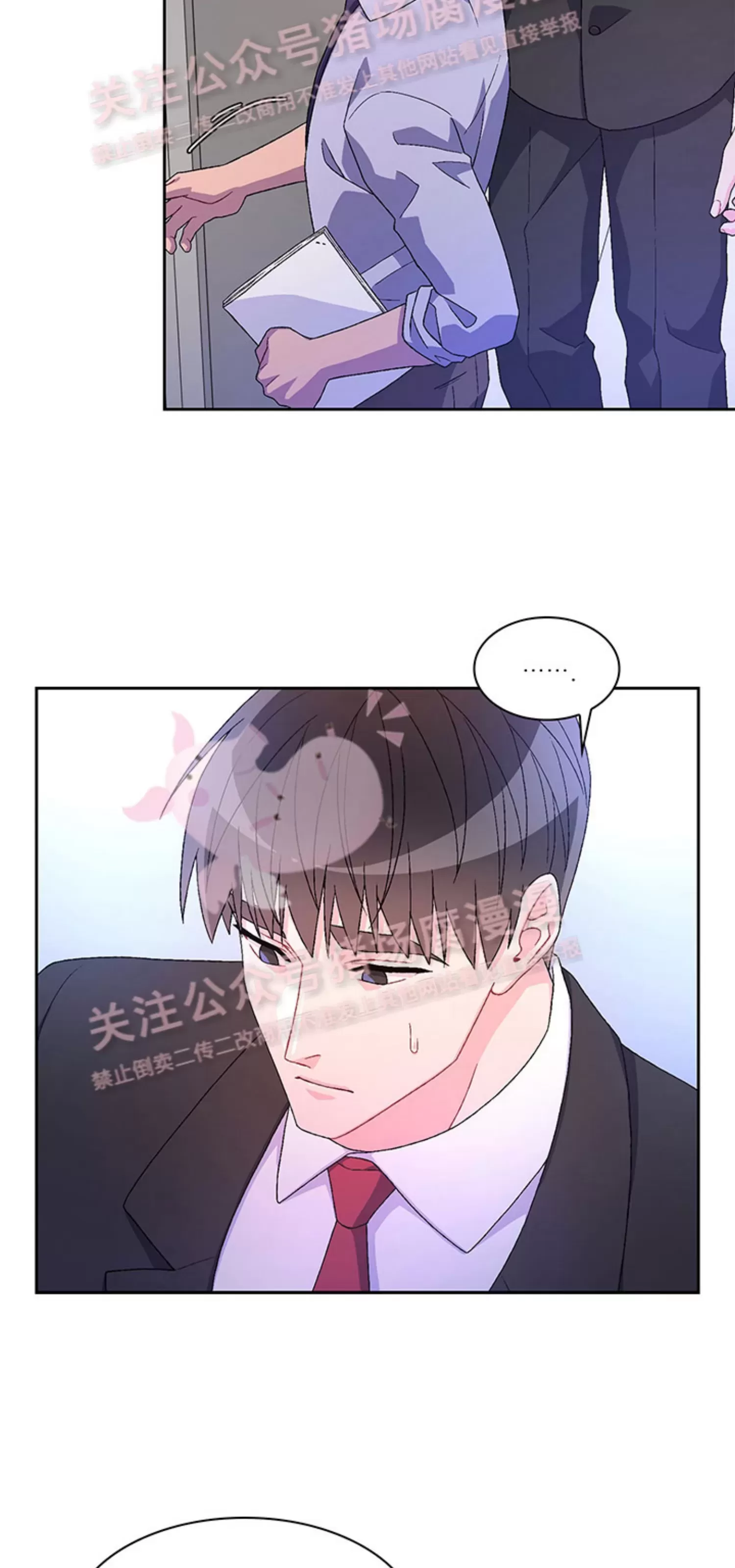 《Arthur/亚瑟》漫画最新章节第56话免费下拉式在线观看章节第【44】张图片