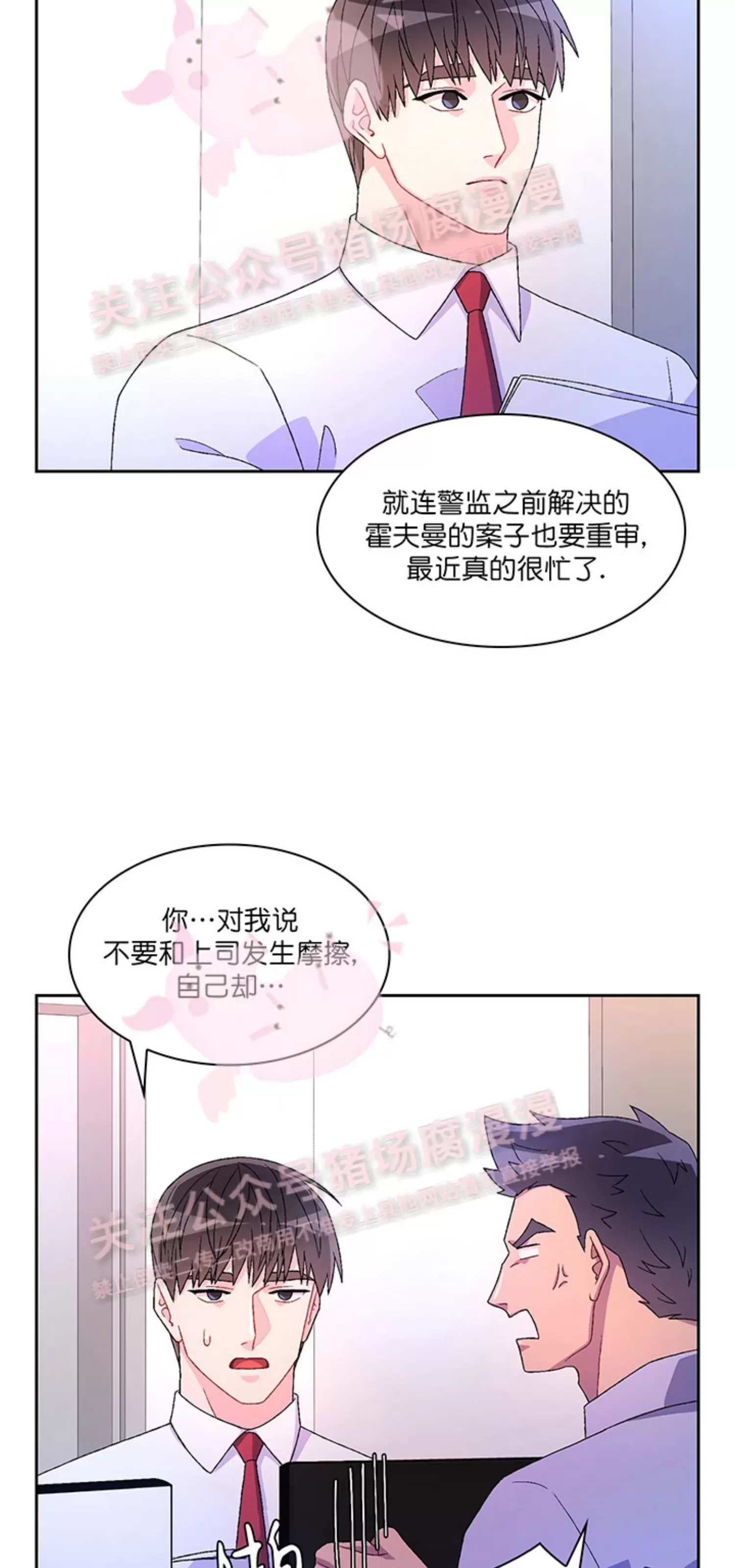 《Arthur/亚瑟》漫画最新章节第56话免费下拉式在线观看章节第【48】张图片