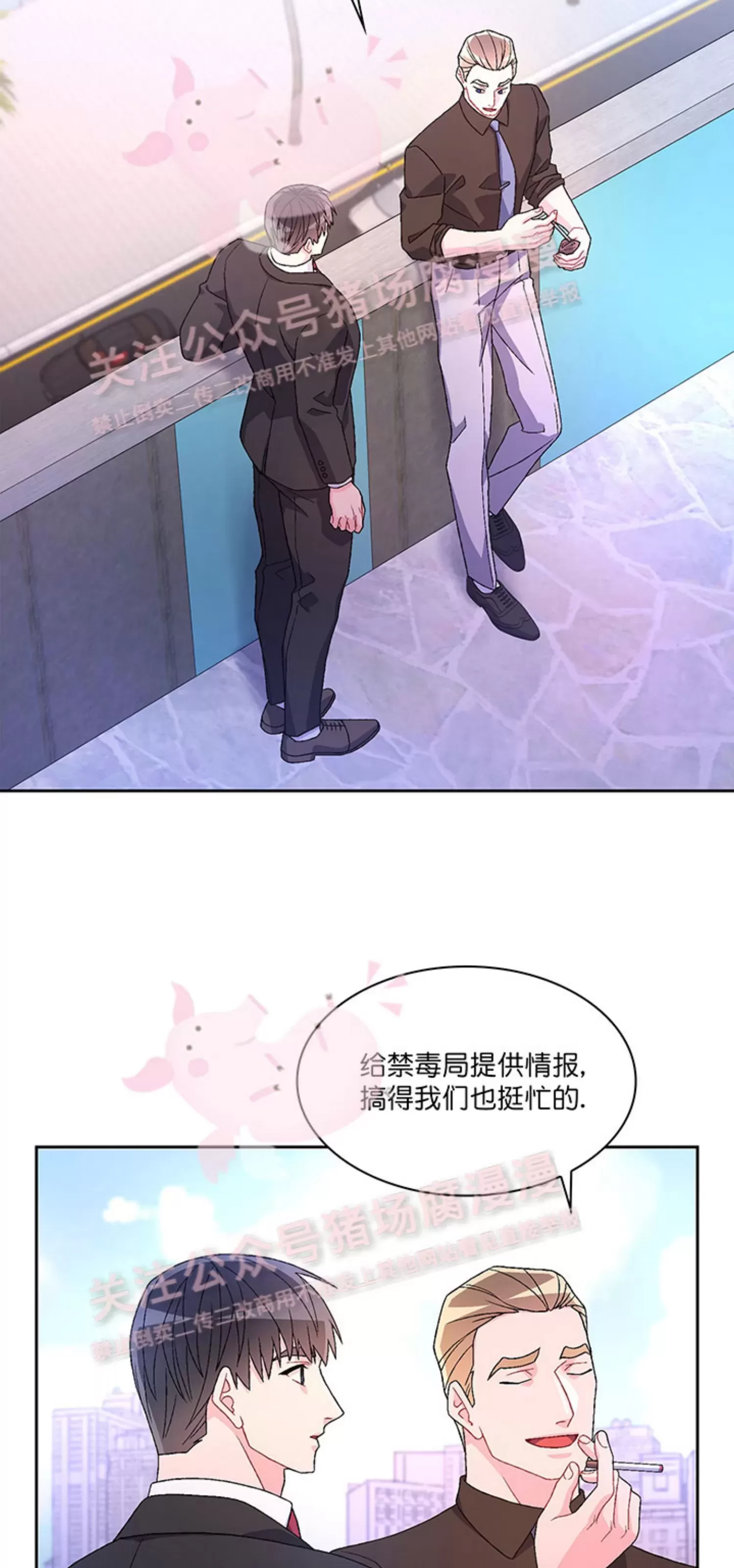 《Arthur/亚瑟》漫画最新章节第56话免费下拉式在线观看章节第【26】张图片