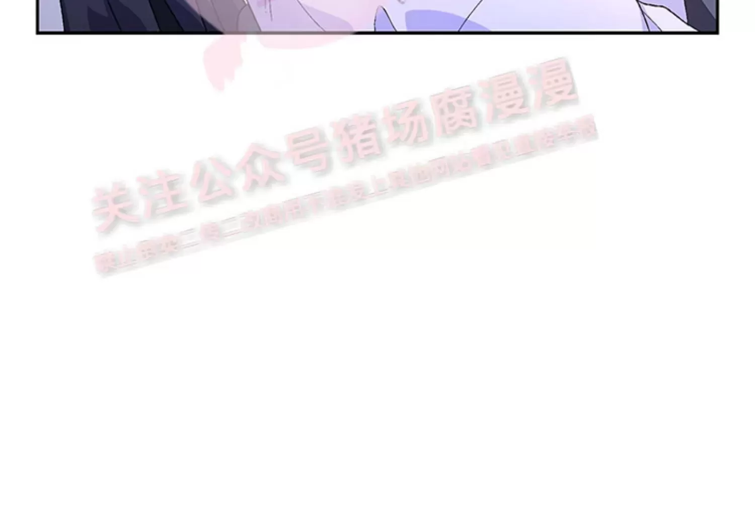 《Arthur/亚瑟》漫画最新章节第56话免费下拉式在线观看章节第【56】张图片