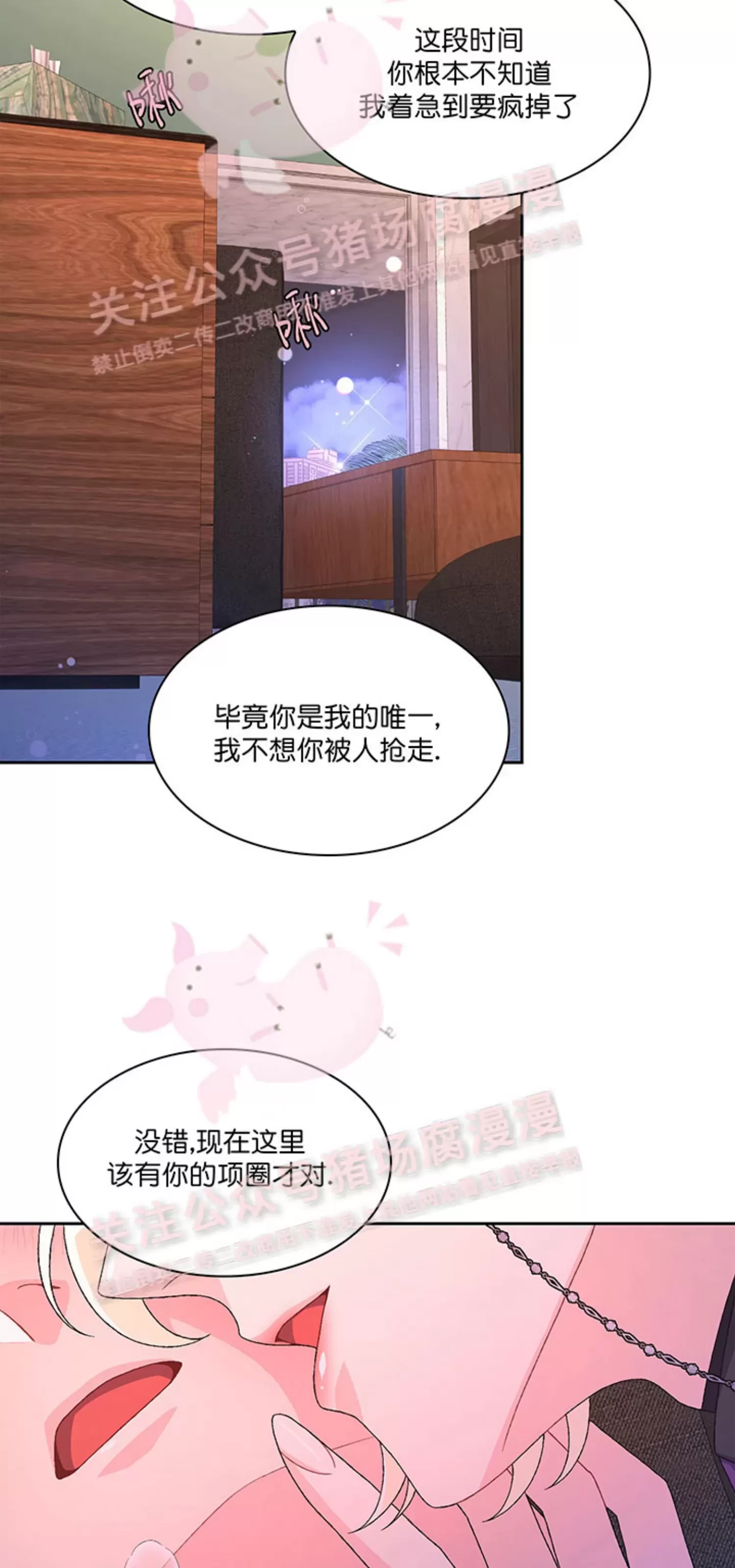 《Arthur/亚瑟》漫画最新章节第58话免费下拉式在线观看章节第【38】张图片