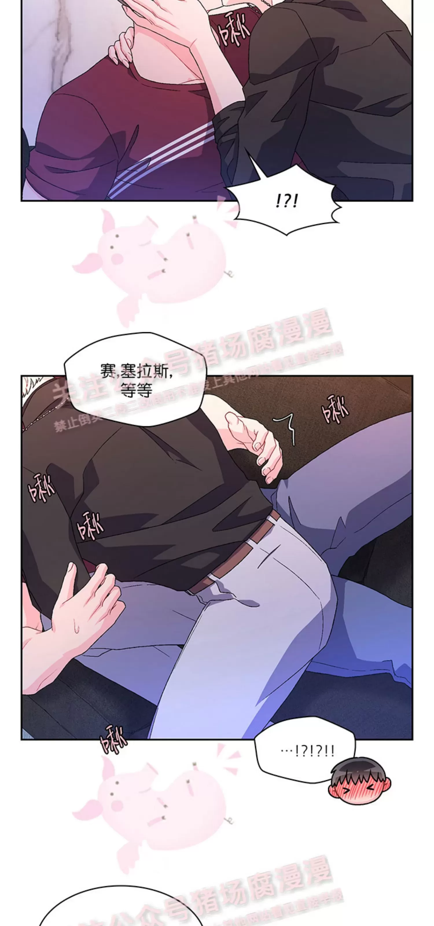 《Arthur/亚瑟》漫画最新章节第58话免费下拉式在线观看章节第【33】张图片