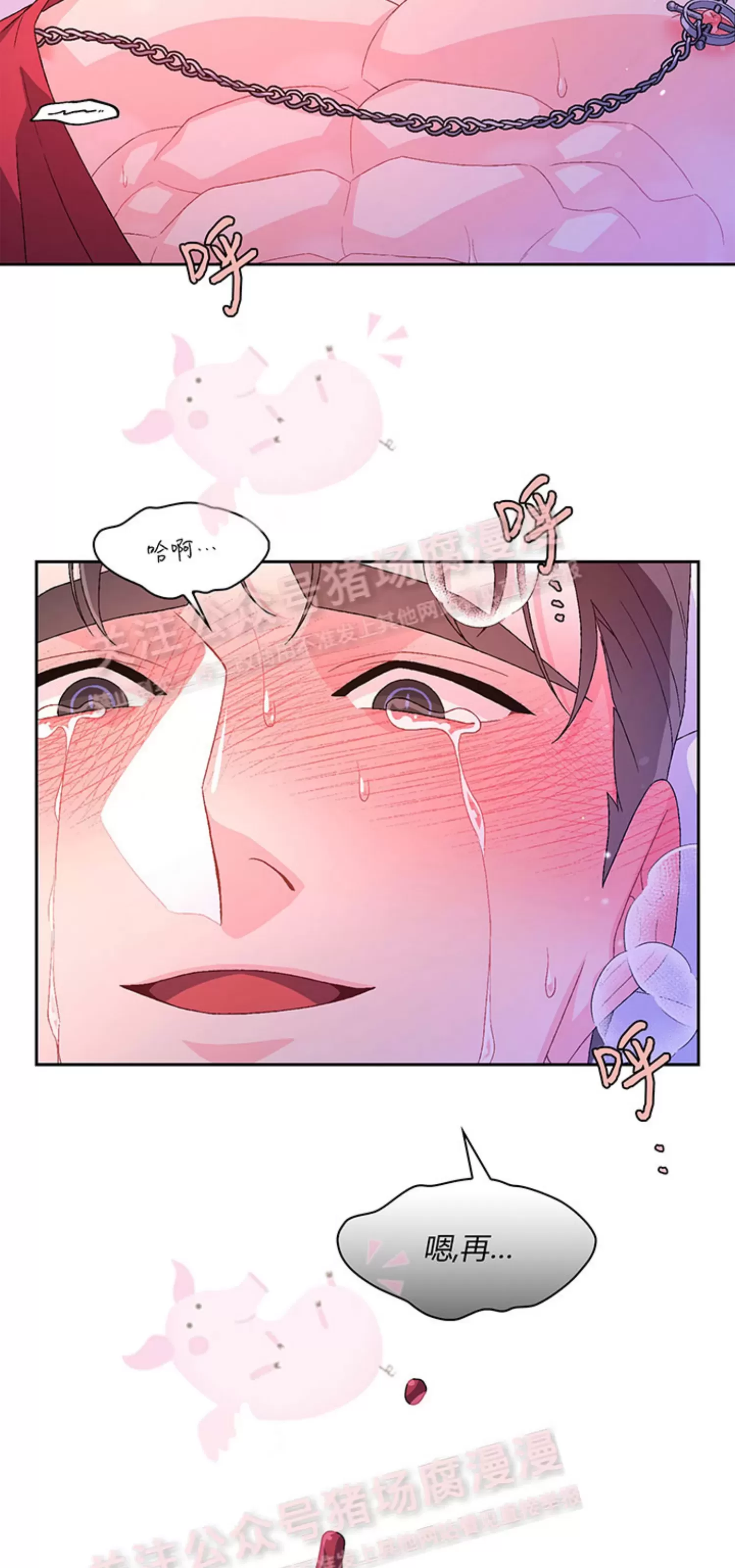 《Arthur/亚瑟》漫画最新章节第59话免费下拉式在线观看章节第【58】张图片