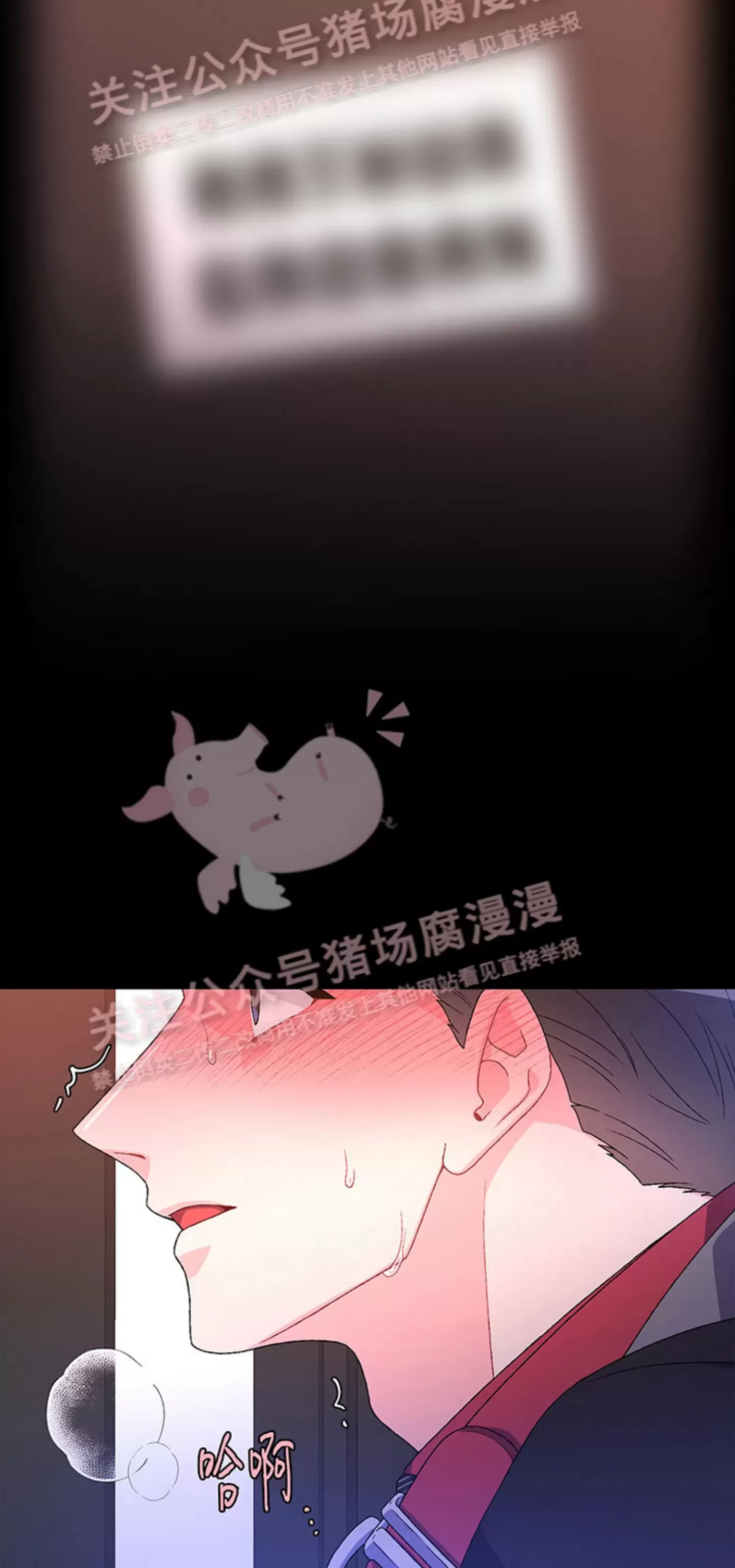 《Arthur/亚瑟》漫画最新章节第59话免费下拉式在线观看章节第【19】张图片