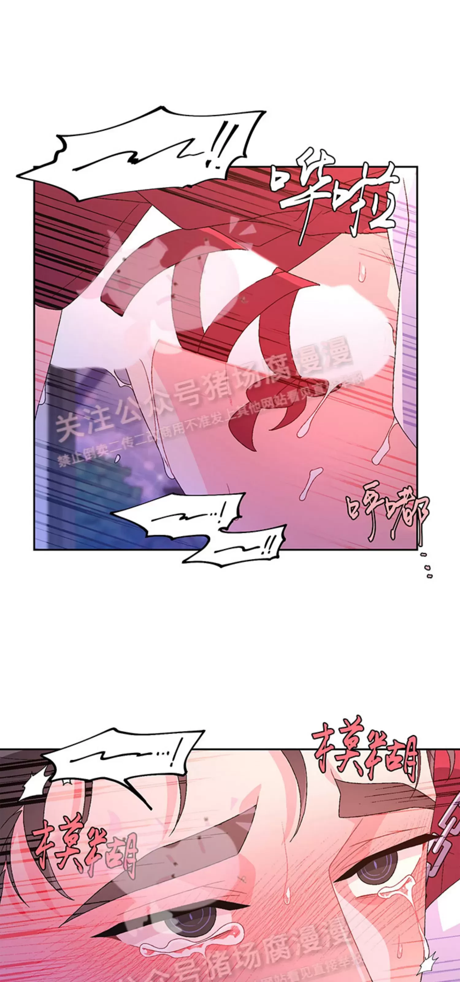 《Arthur/亚瑟》漫画最新章节第59话免费下拉式在线观看章节第【37】张图片