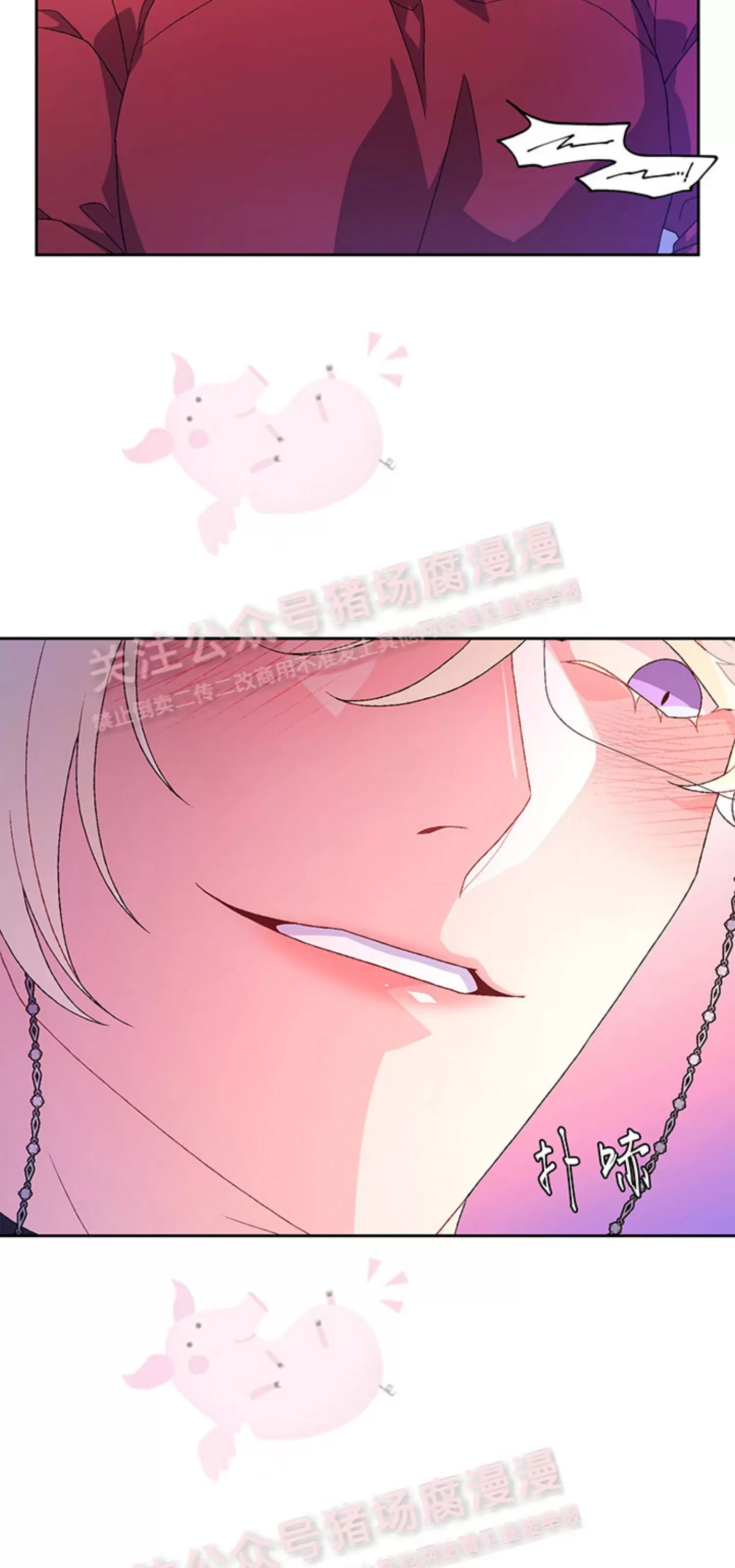 《Arthur/亚瑟》漫画最新章节第59话免费下拉式在线观看章节第【34】张图片