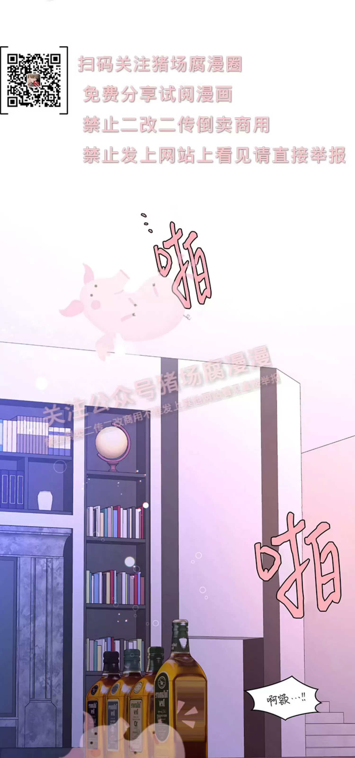 《Arthur/亚瑟》漫画最新章节第59话免费下拉式在线观看章节第【25】张图片