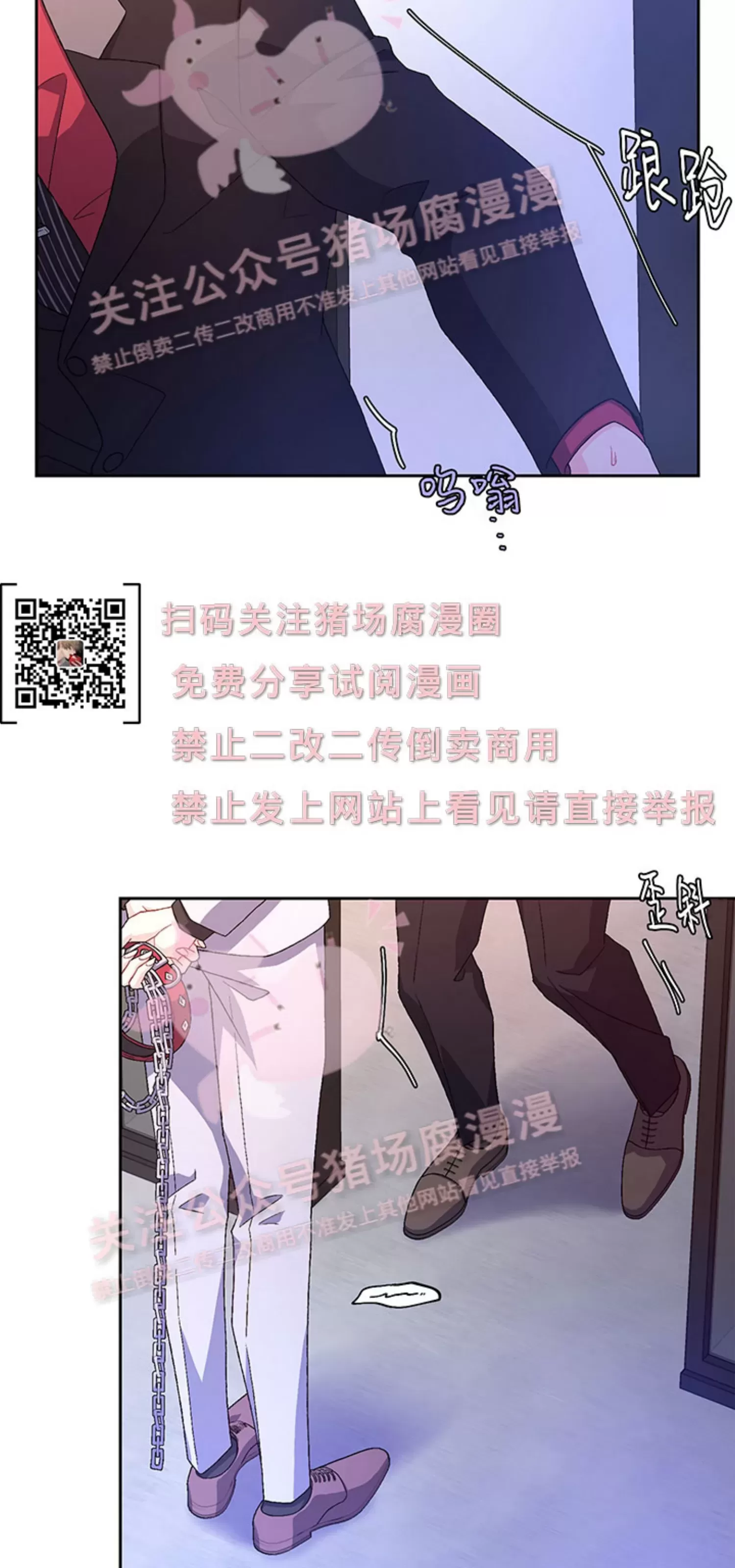 《Arthur/亚瑟》漫画最新章节第59话免费下拉式在线观看章节第【7】张图片