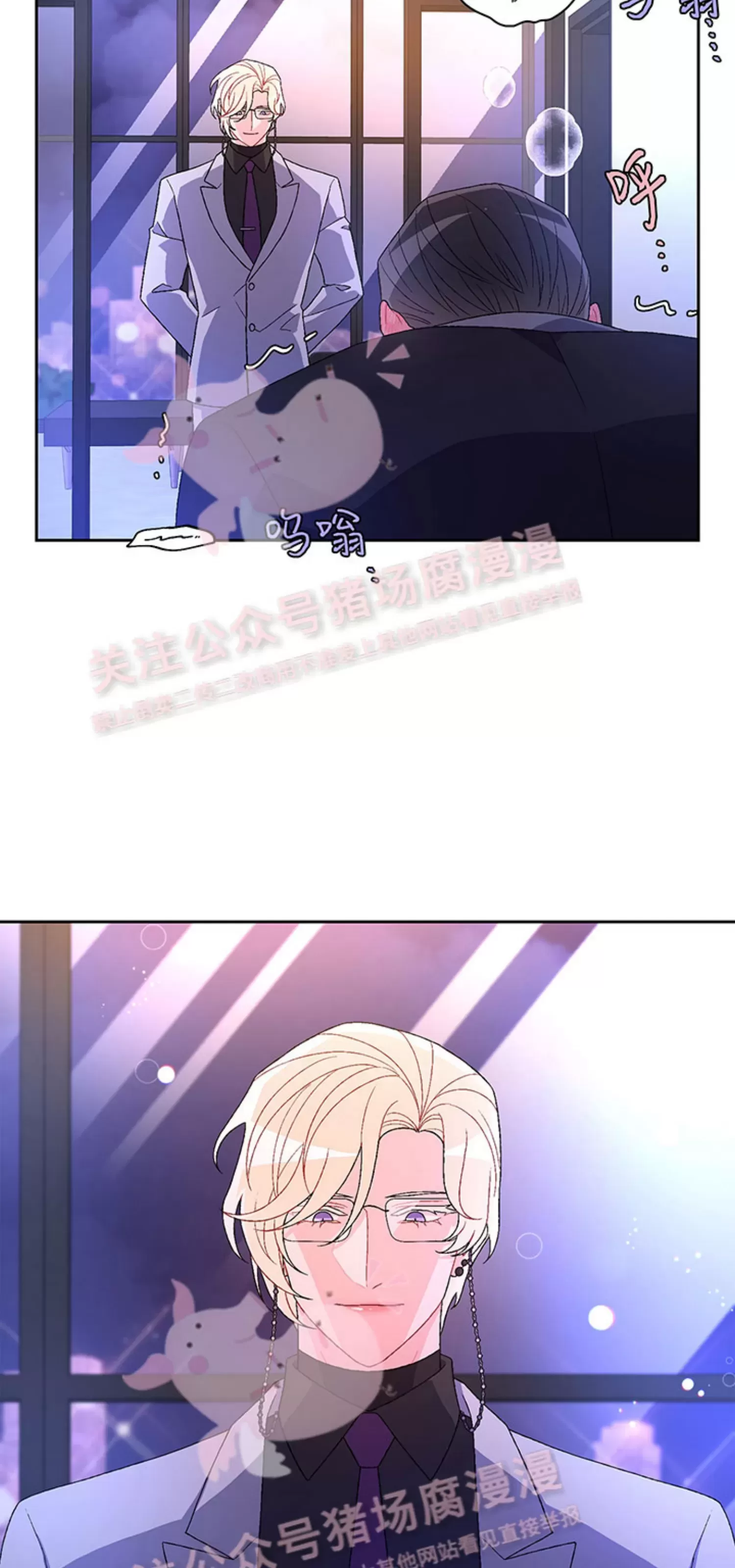 《Arthur/亚瑟》漫画最新章节第59话免费下拉式在线观看章节第【5】张图片