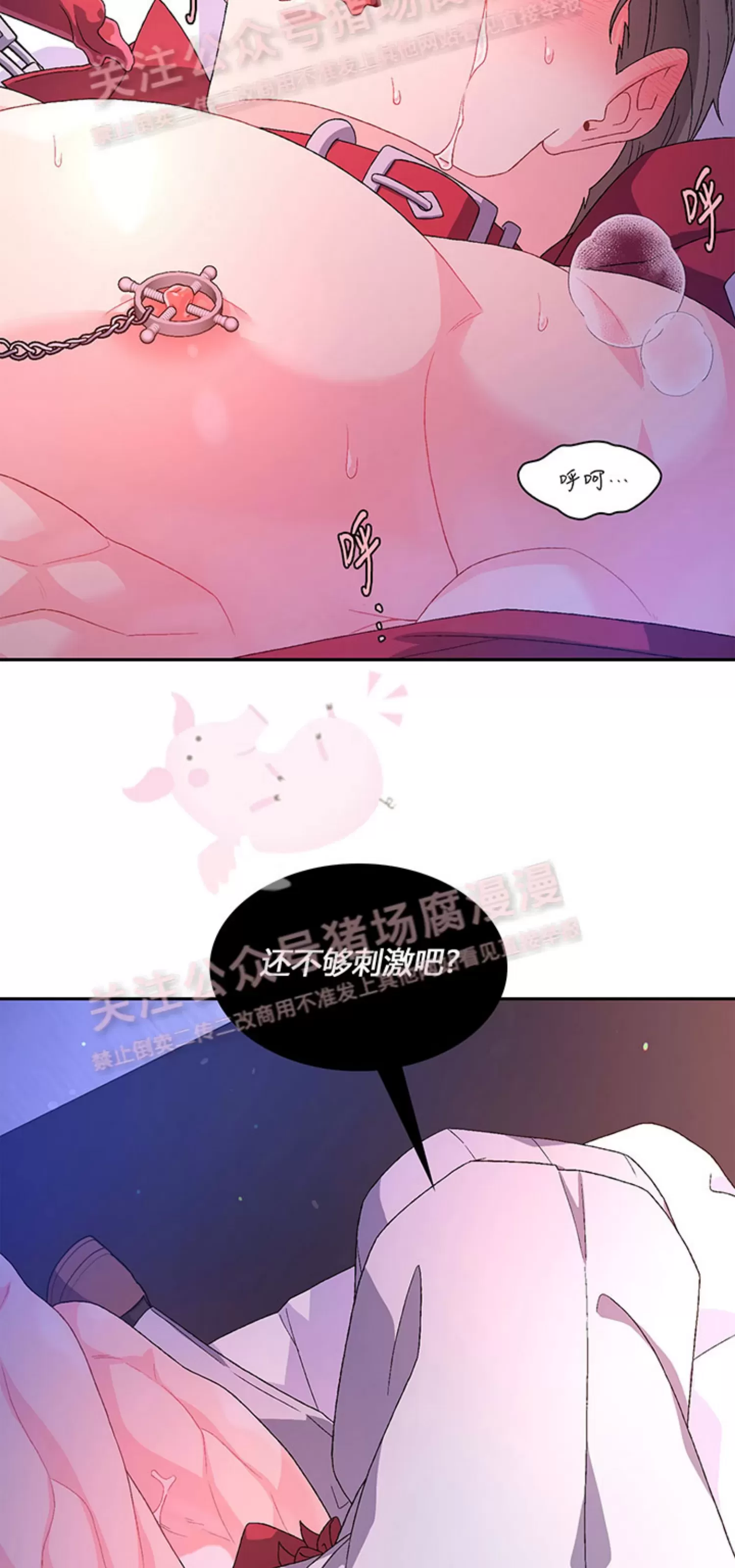 《Arthur/亚瑟》漫画最新章节第59话免费下拉式在线观看章节第【56】张图片