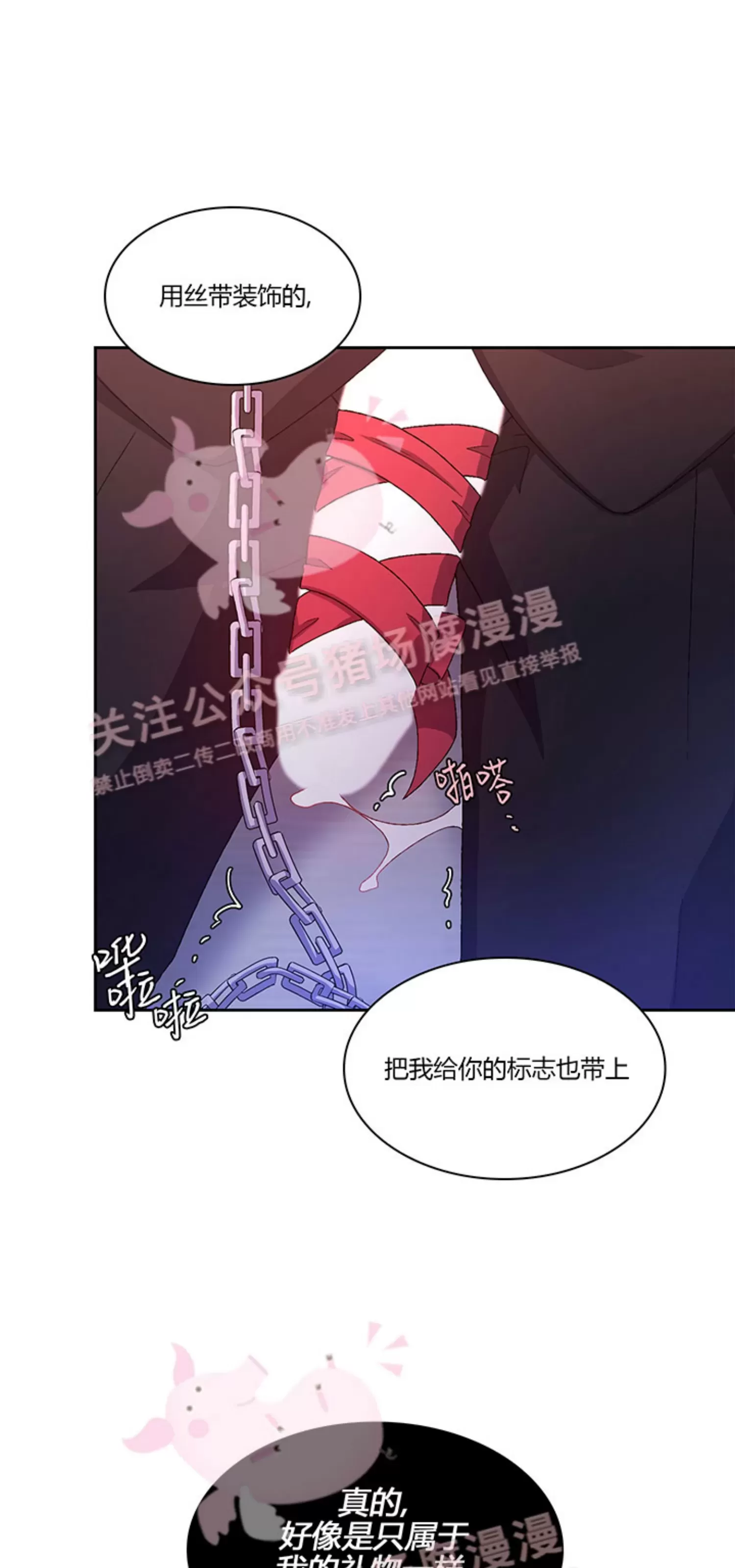 《Arthur/亚瑟》漫画最新章节第59话免费下拉式在线观看章节第【14】张图片