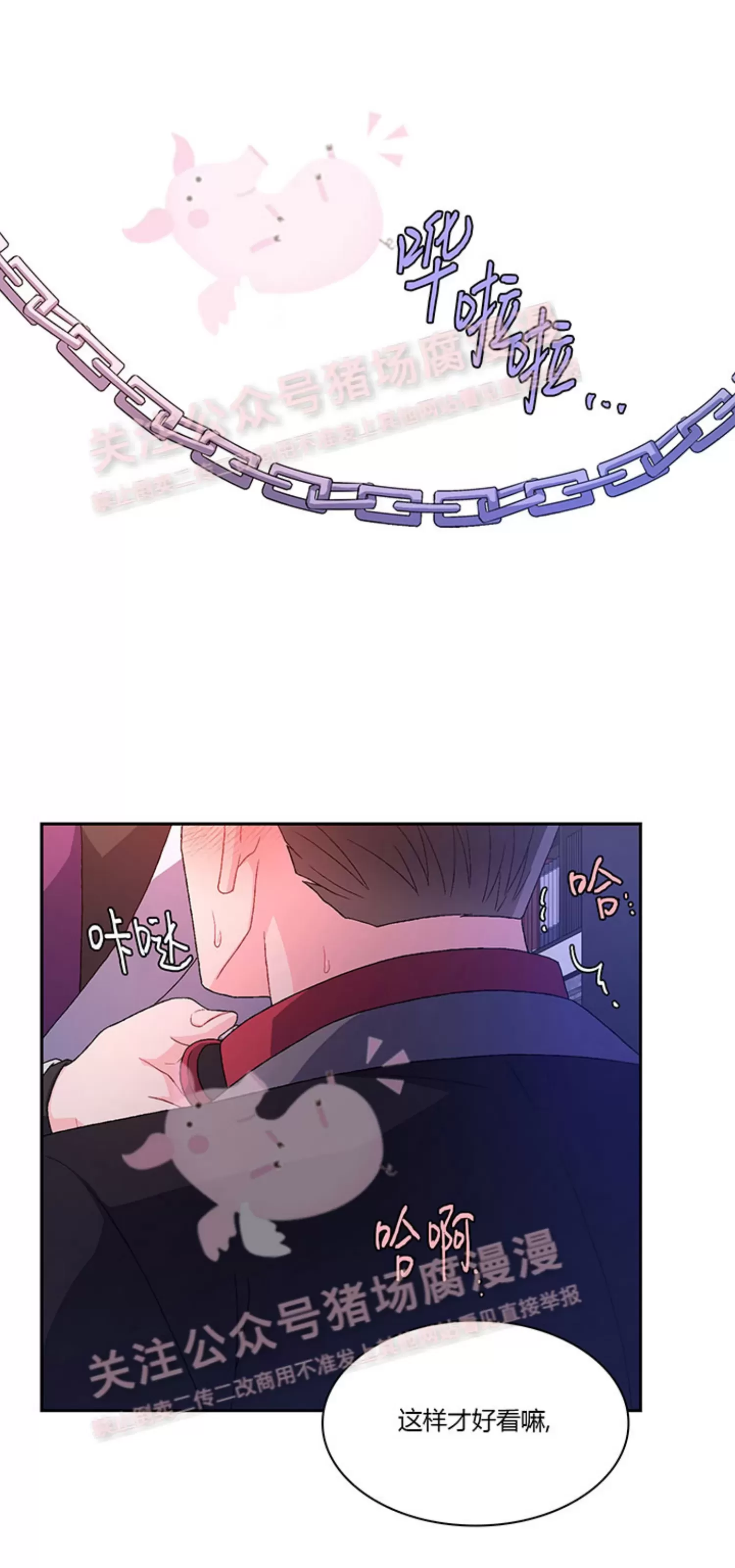 《Arthur/亚瑟》漫画最新章节第59话免费下拉式在线观看章节第【13】张图片