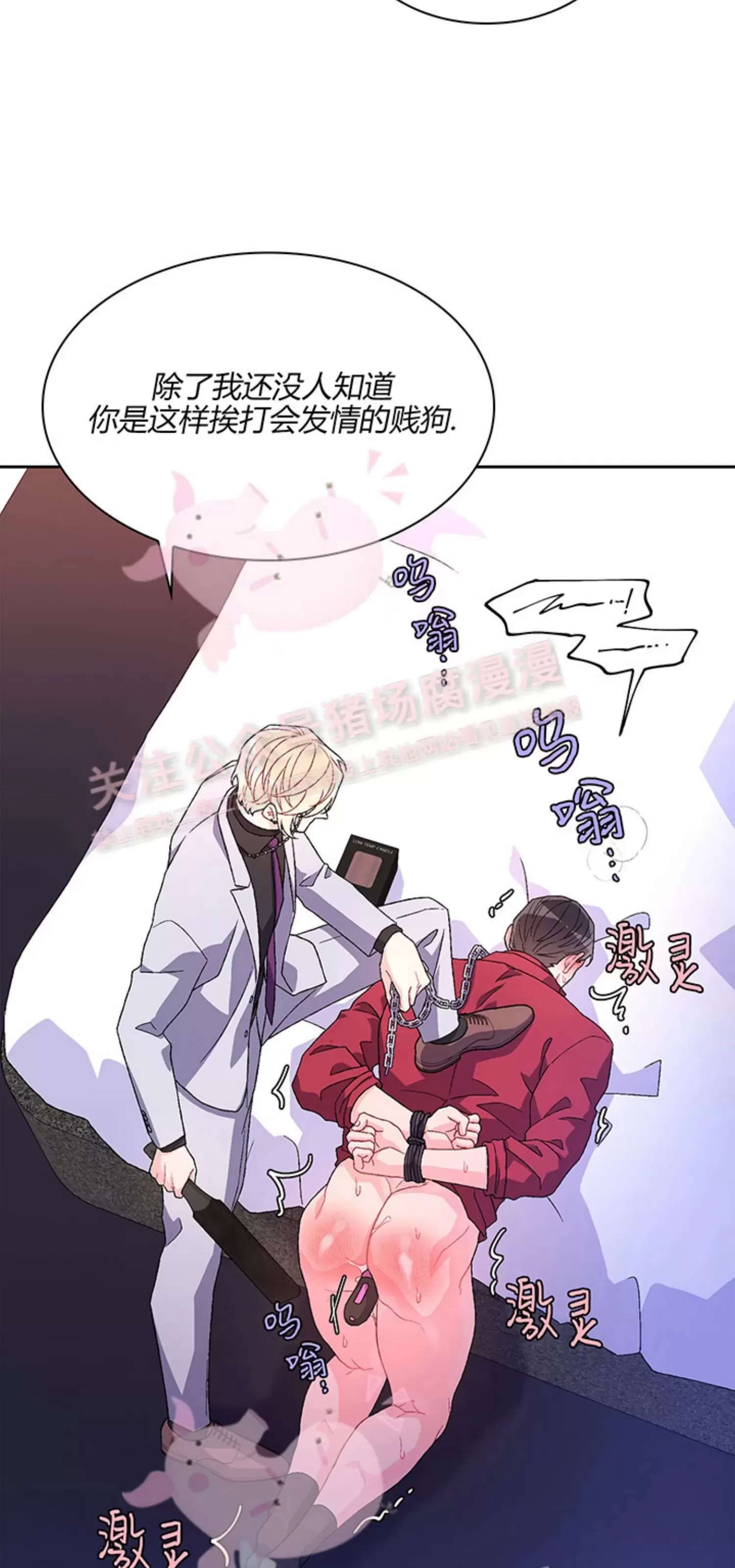 《Arthur/亚瑟》漫画最新章节第59话免费下拉式在线观看章节第【28】张图片