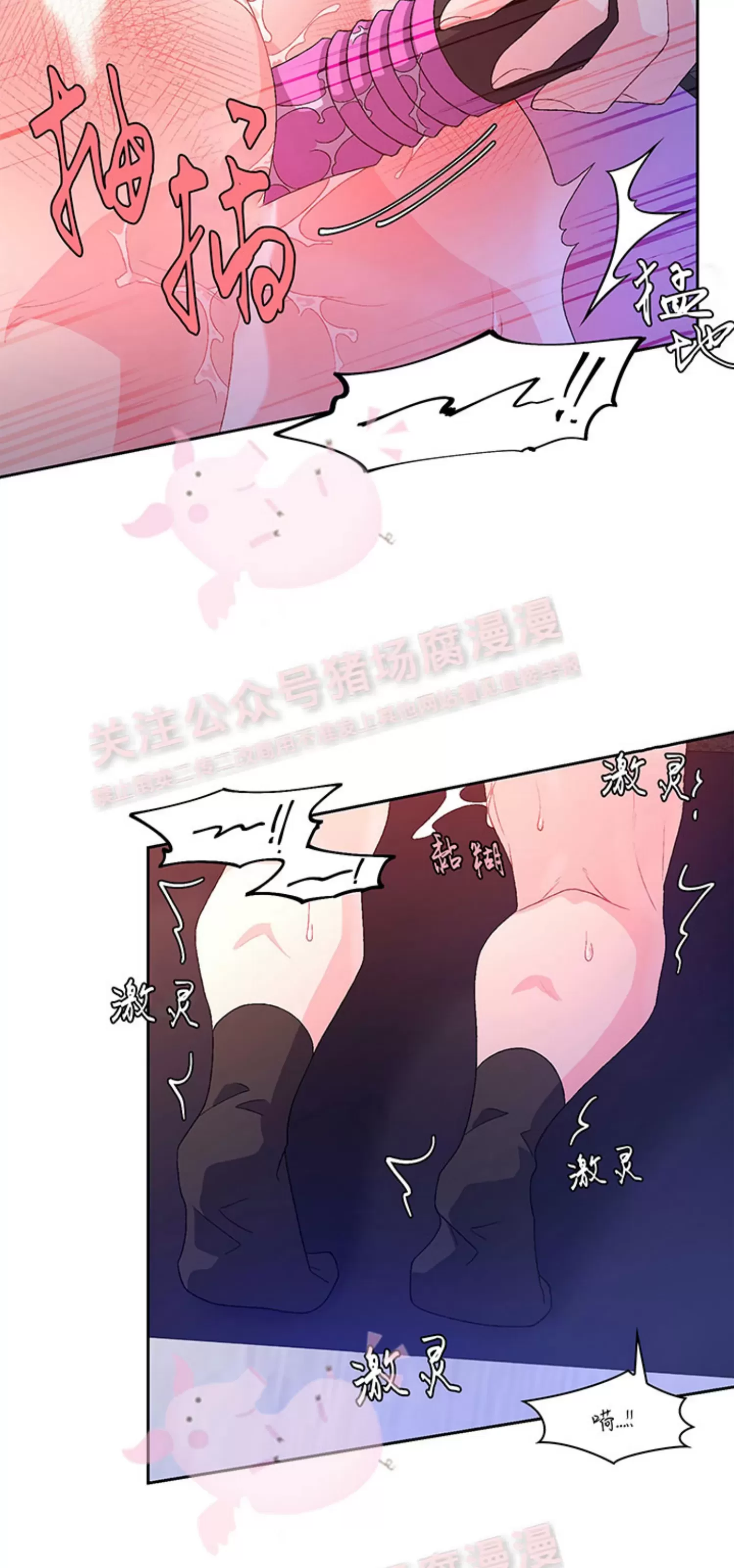 《Arthur/亚瑟》漫画最新章节第59话免费下拉式在线观看章节第【31】张图片