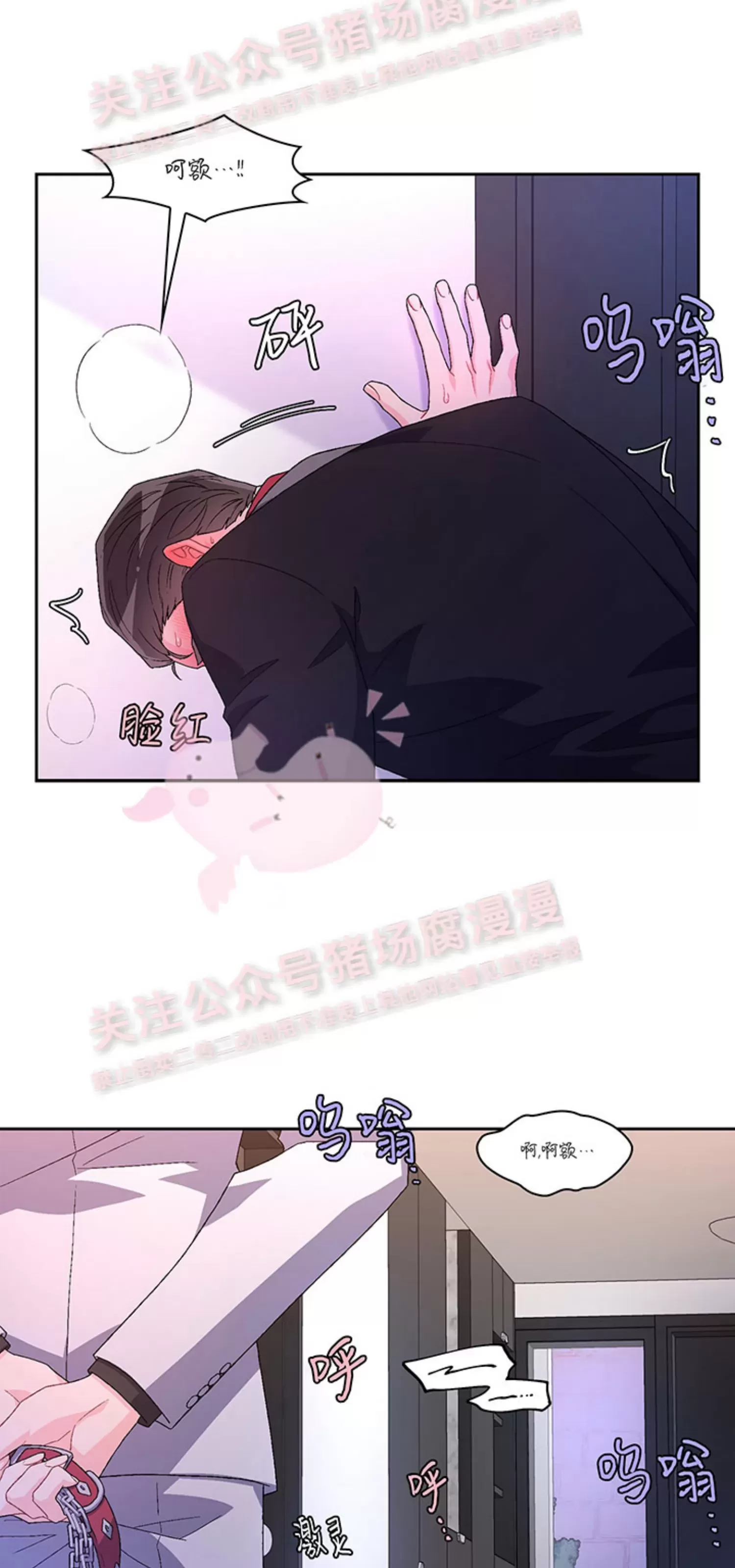 《Arthur/亚瑟》漫画最新章节第59话免费下拉式在线观看章节第【3】张图片