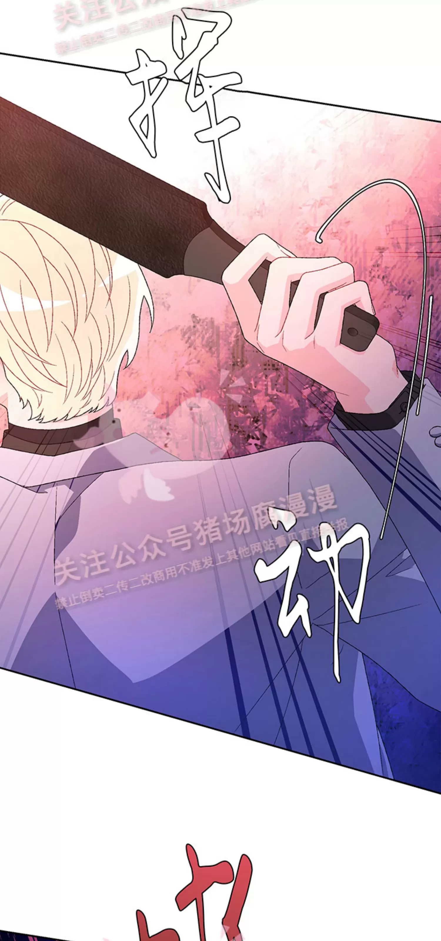 《Arthur/亚瑟》漫画最新章节第59话免费下拉式在线观看章节第【35】张图片