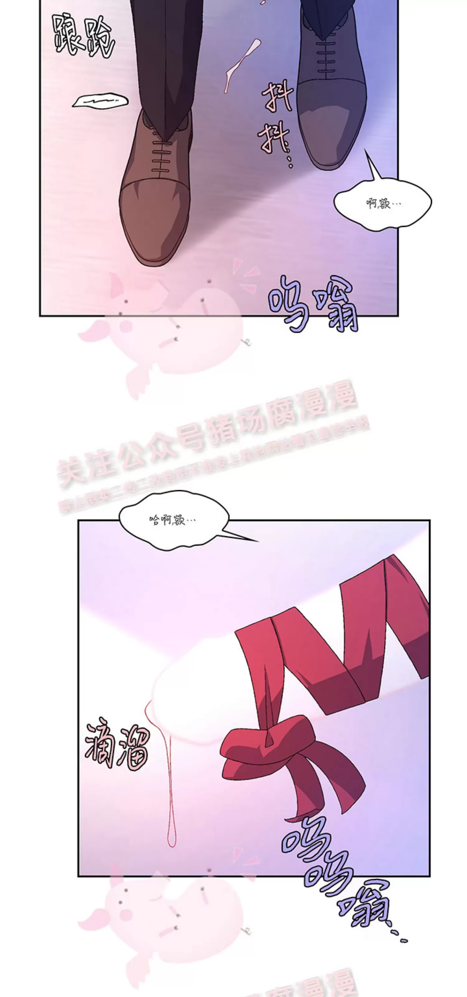 《Arthur/亚瑟》漫画最新章节第59话免费下拉式在线观看章节第【2】张图片