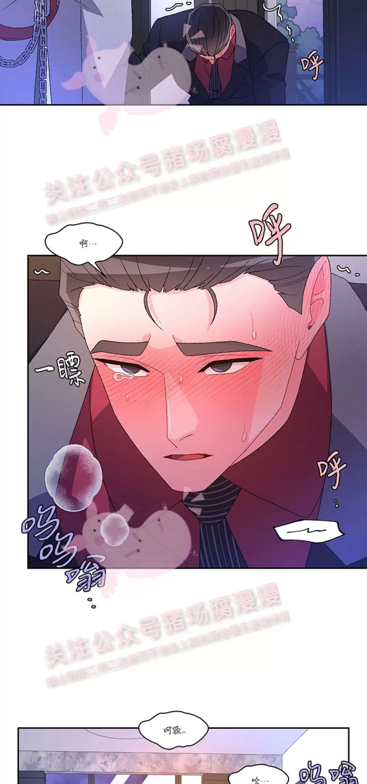 《Arthur/亚瑟》漫画最新章节第59话免费下拉式在线观看章节第【4】张图片