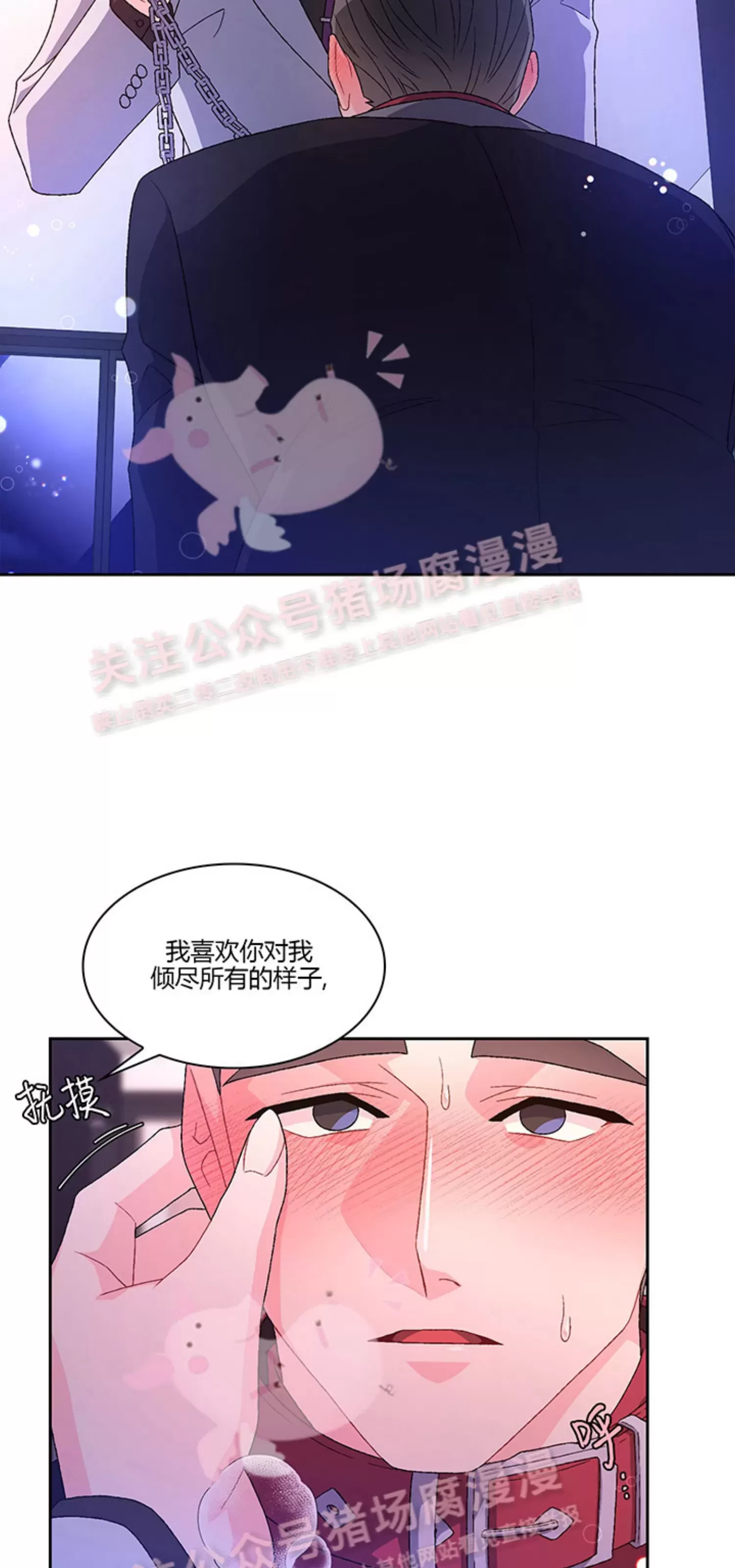 《Arthur/亚瑟》漫画最新章节第59话免费下拉式在线观看章节第【21】张图片