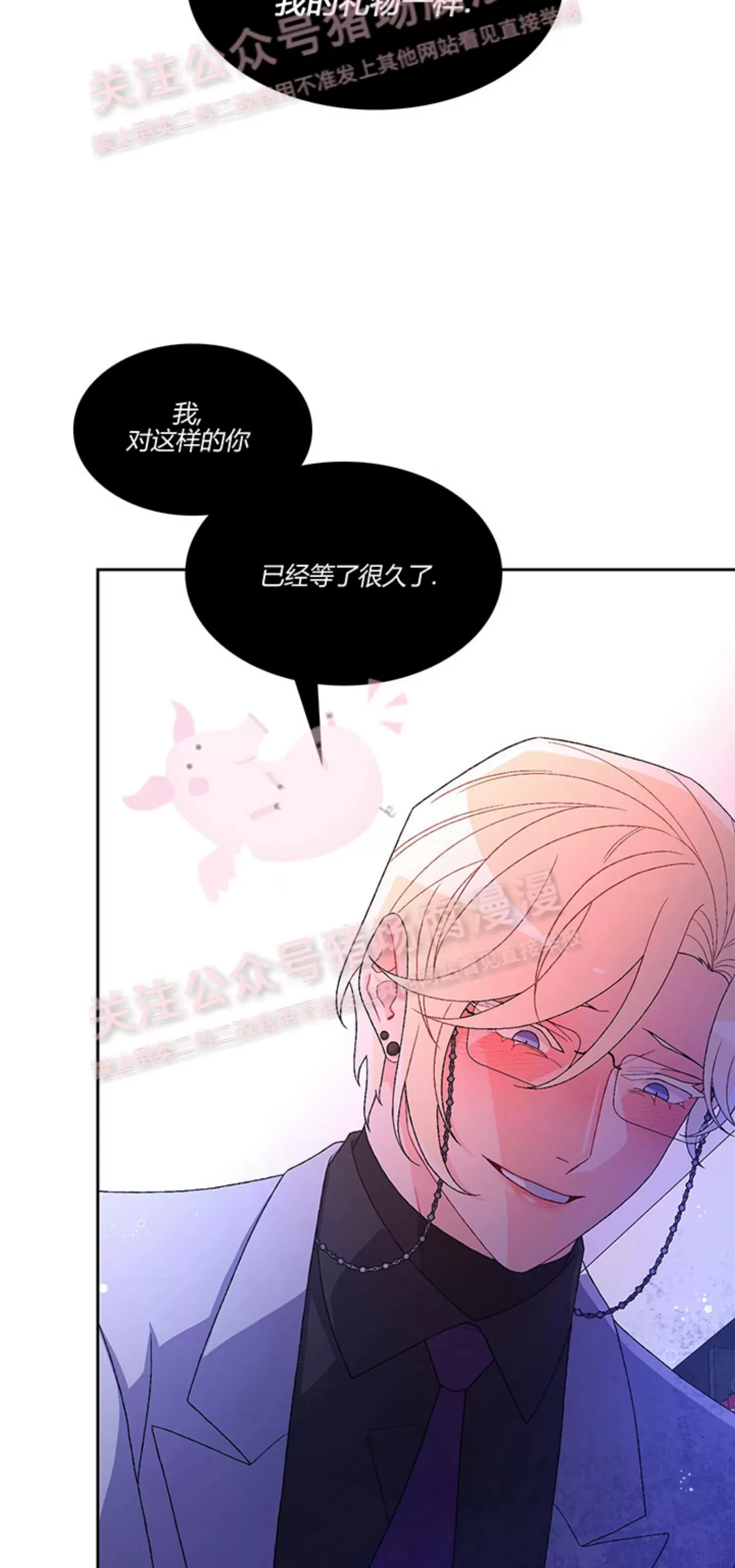 《Arthur/亚瑟》漫画最新章节第59话免费下拉式在线观看章节第【15】张图片