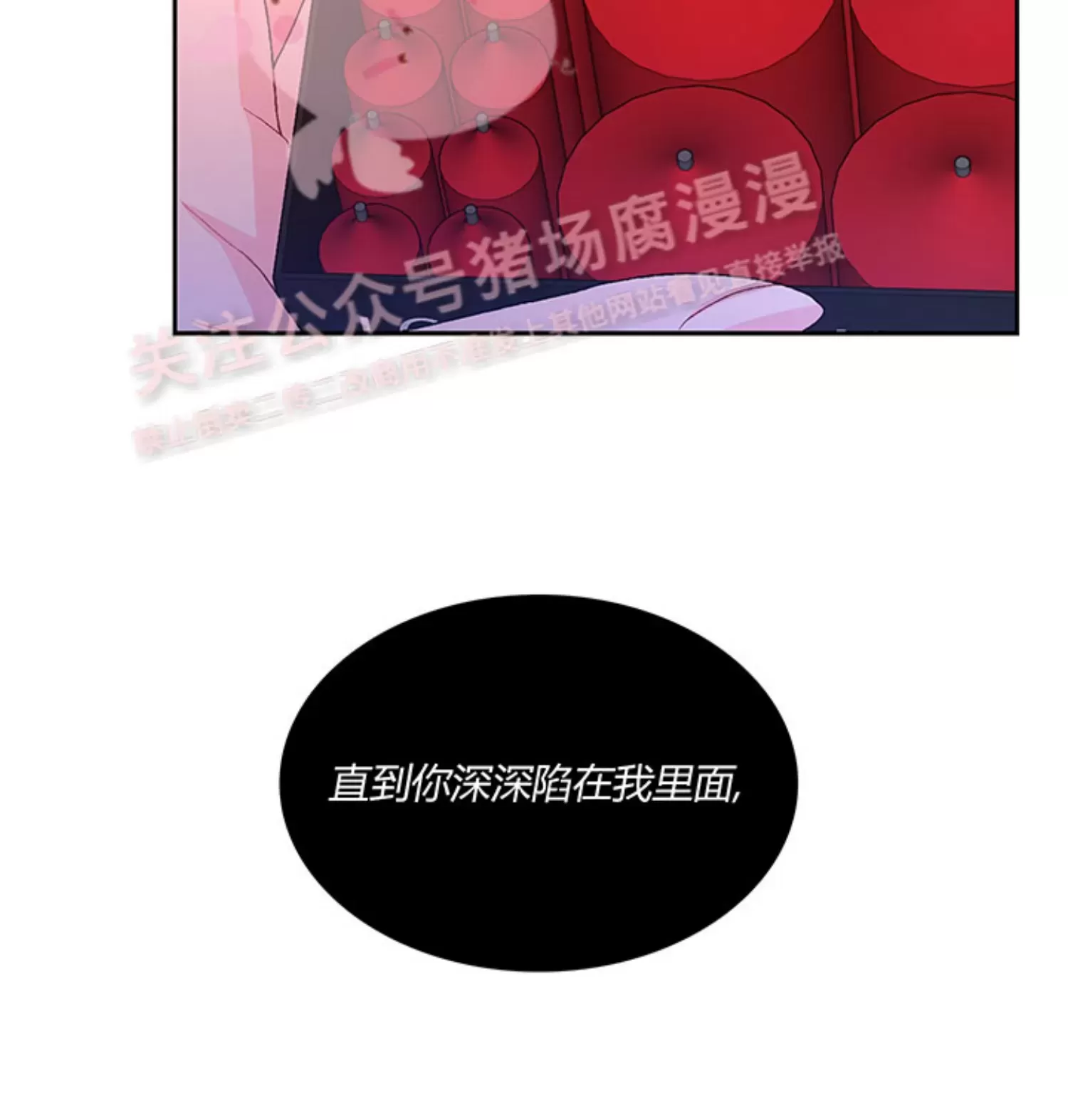 《Arthur/亚瑟》漫画最新章节第59话免费下拉式在线观看章节第【42】张图片