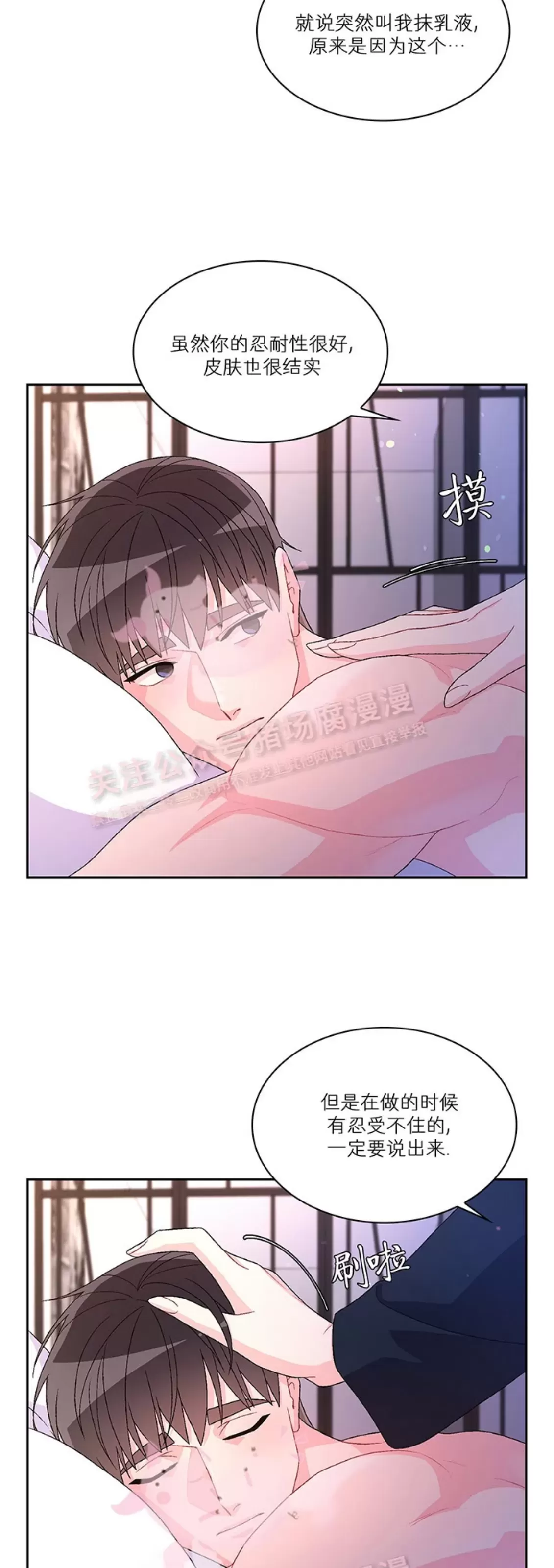 《Arthur/亚瑟》漫画最新章节第61话免费下拉式在线观看章节第【4】张图片