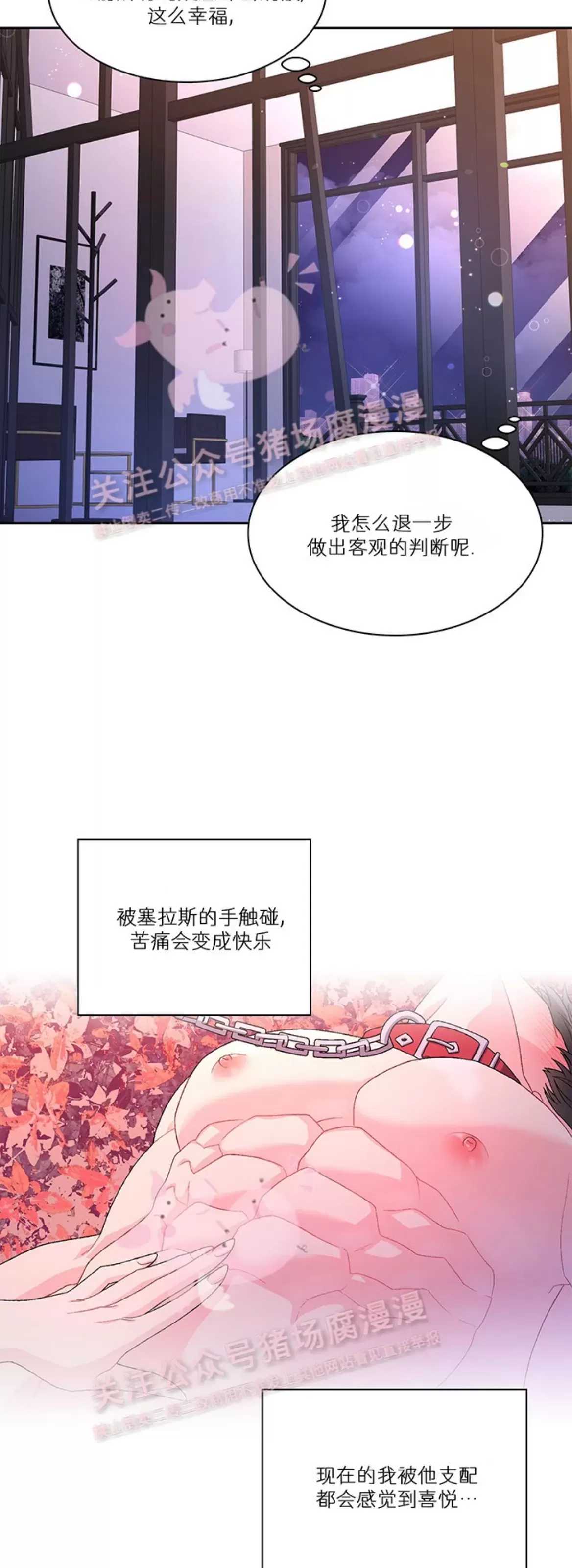 《Arthur/亚瑟》漫画最新章节第61话免费下拉式在线观看章节第【12】张图片