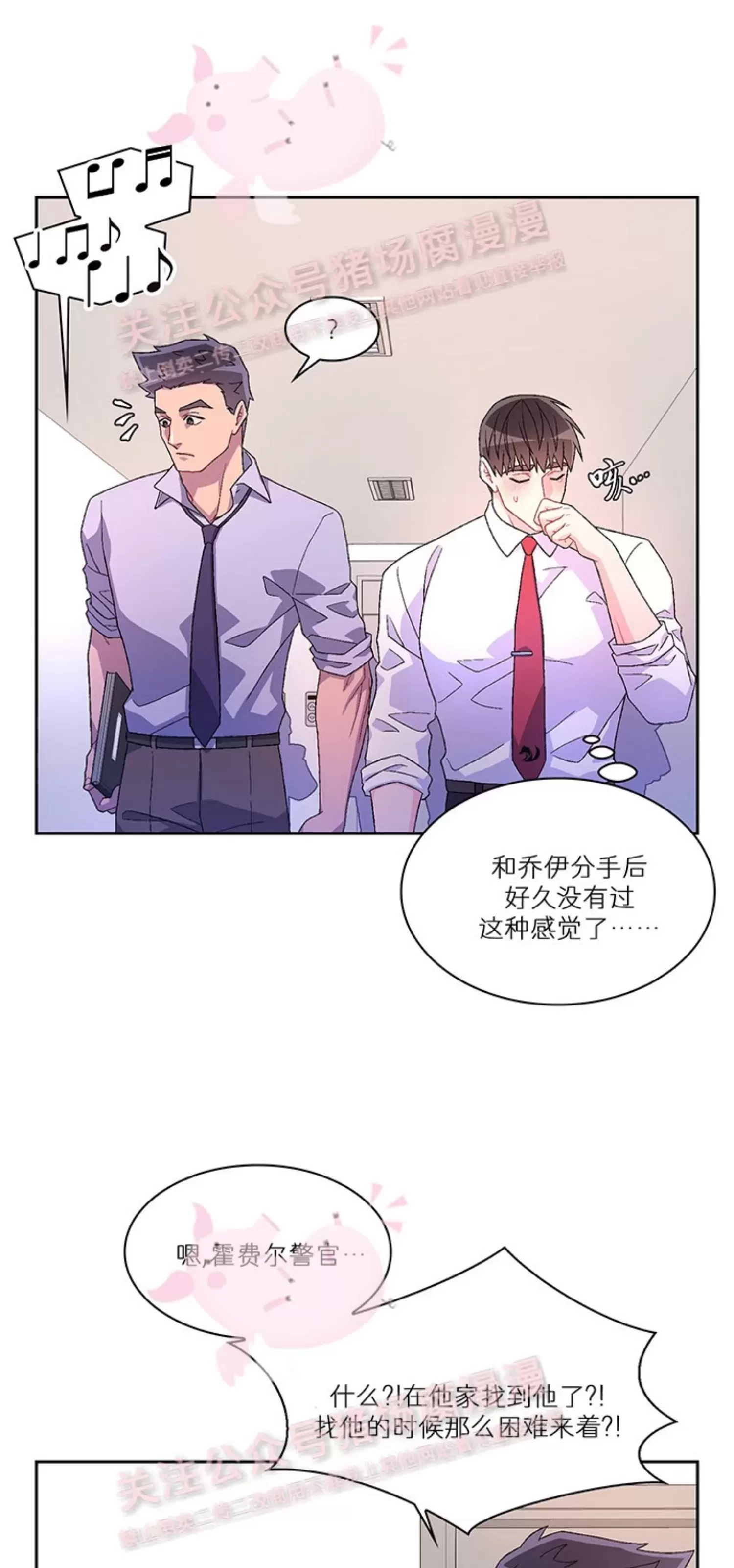 《Arthur/亚瑟》漫画最新章节第61话免费下拉式在线观看章节第【41】张图片