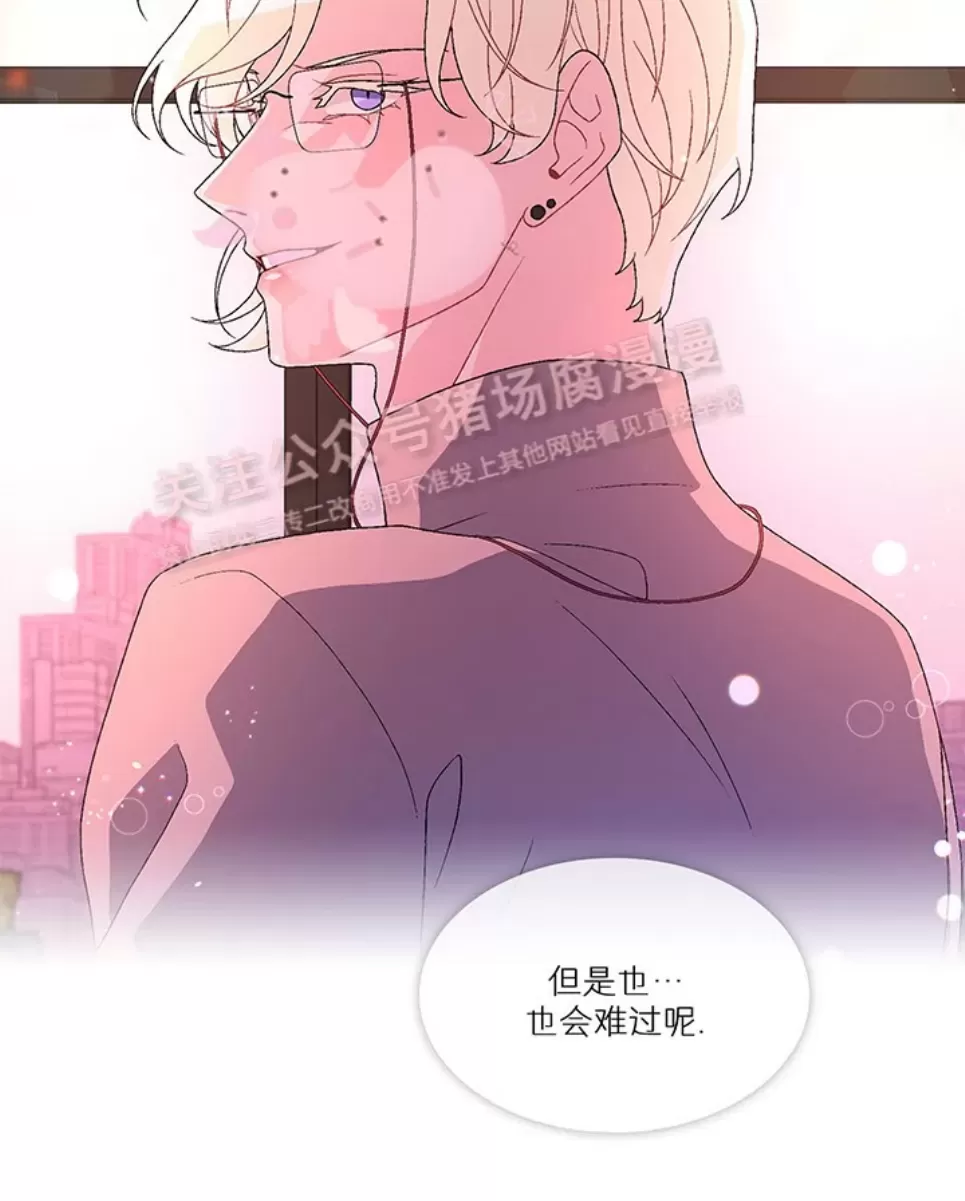 《Arthur/亚瑟》漫画最新章节第61话免费下拉式在线观看章节第【40】张图片