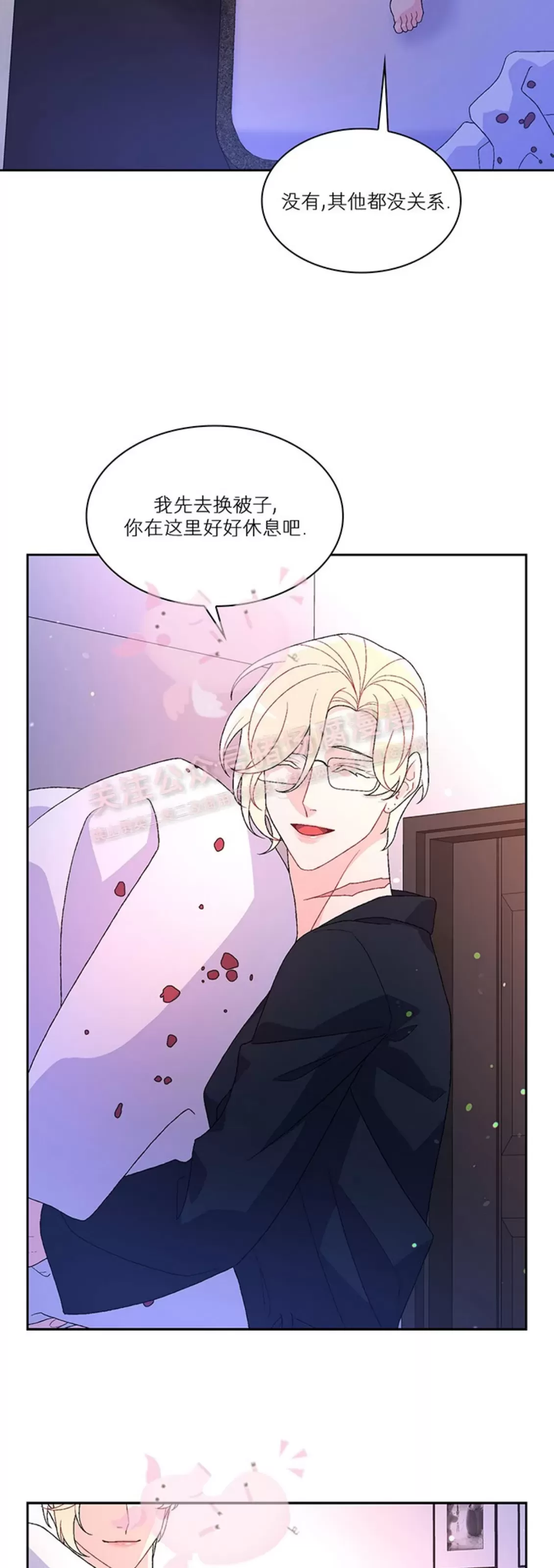 《Arthur/亚瑟》漫画最新章节第61话免费下拉式在线观看章节第【9】张图片