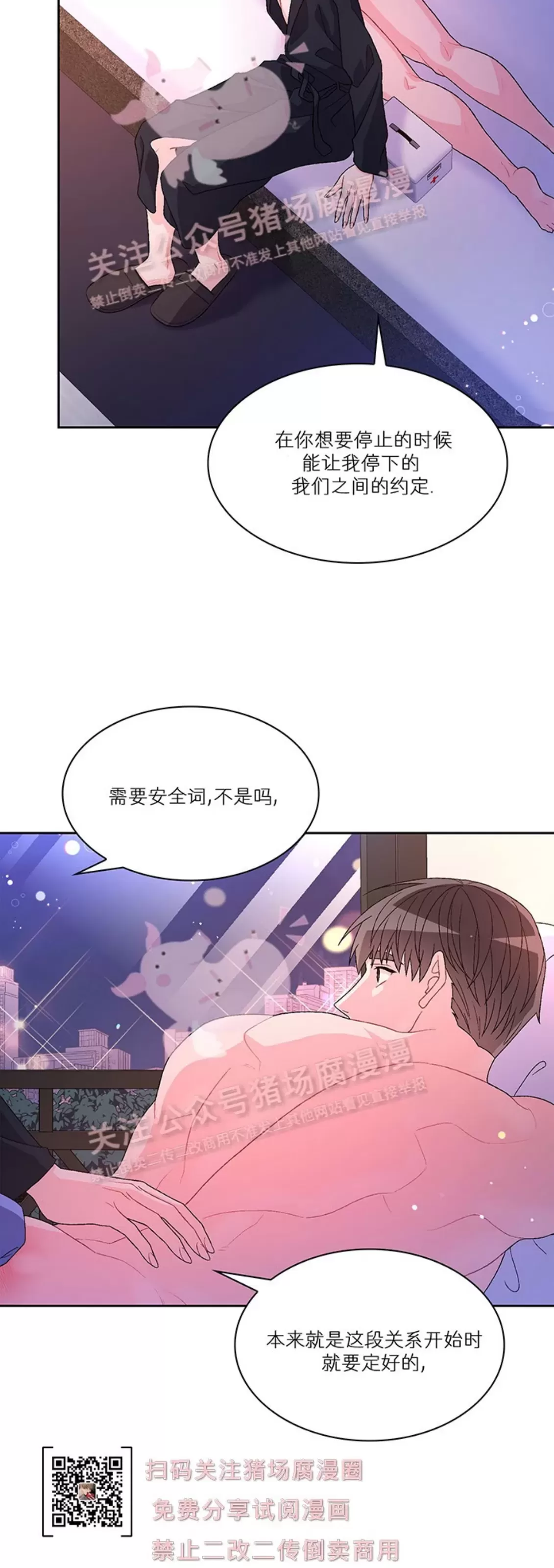 《Arthur/亚瑟》漫画最新章节第61话免费下拉式在线观看章节第【6】张图片