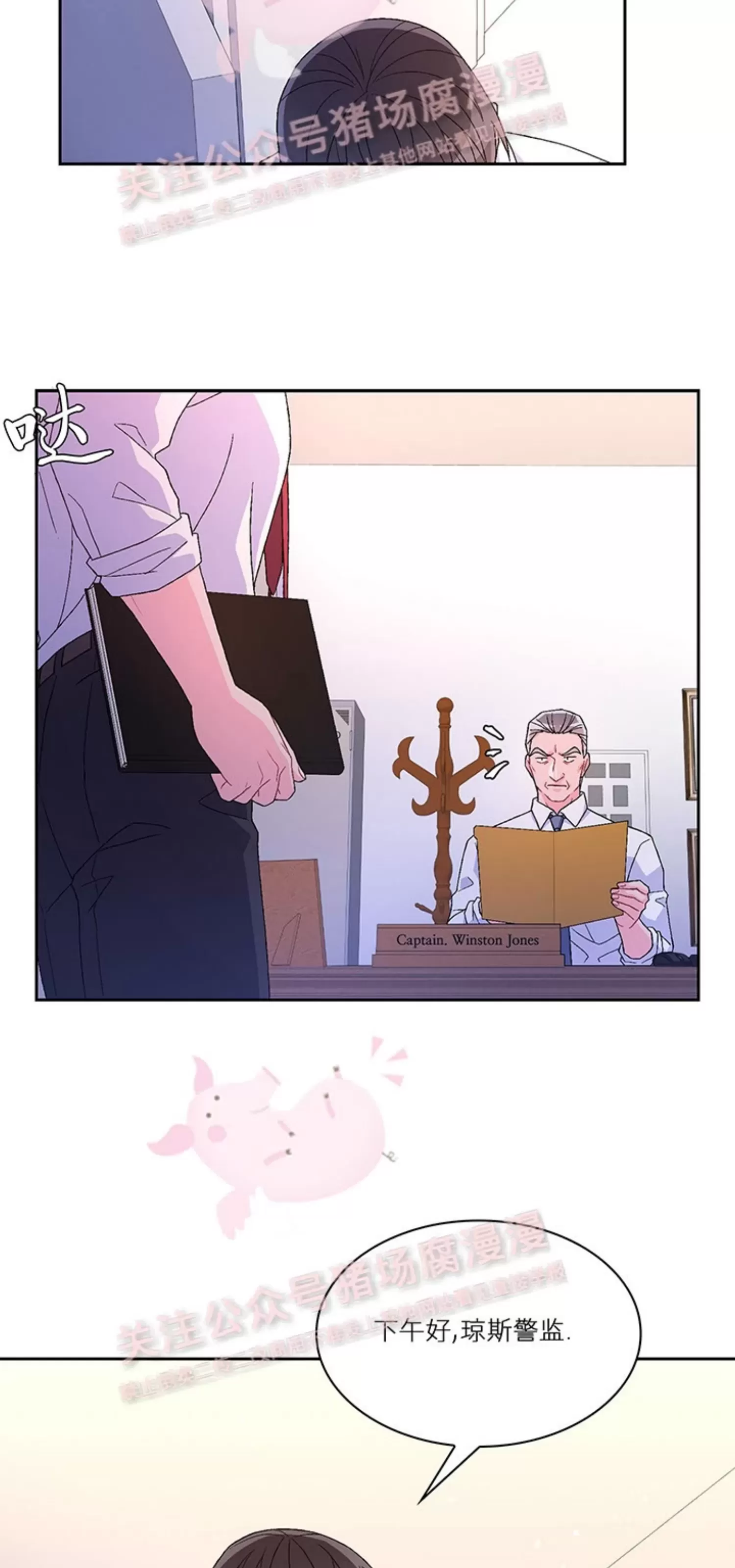 《Arthur/亚瑟》漫画最新章节第61话免费下拉式在线观看章节第【47】张图片