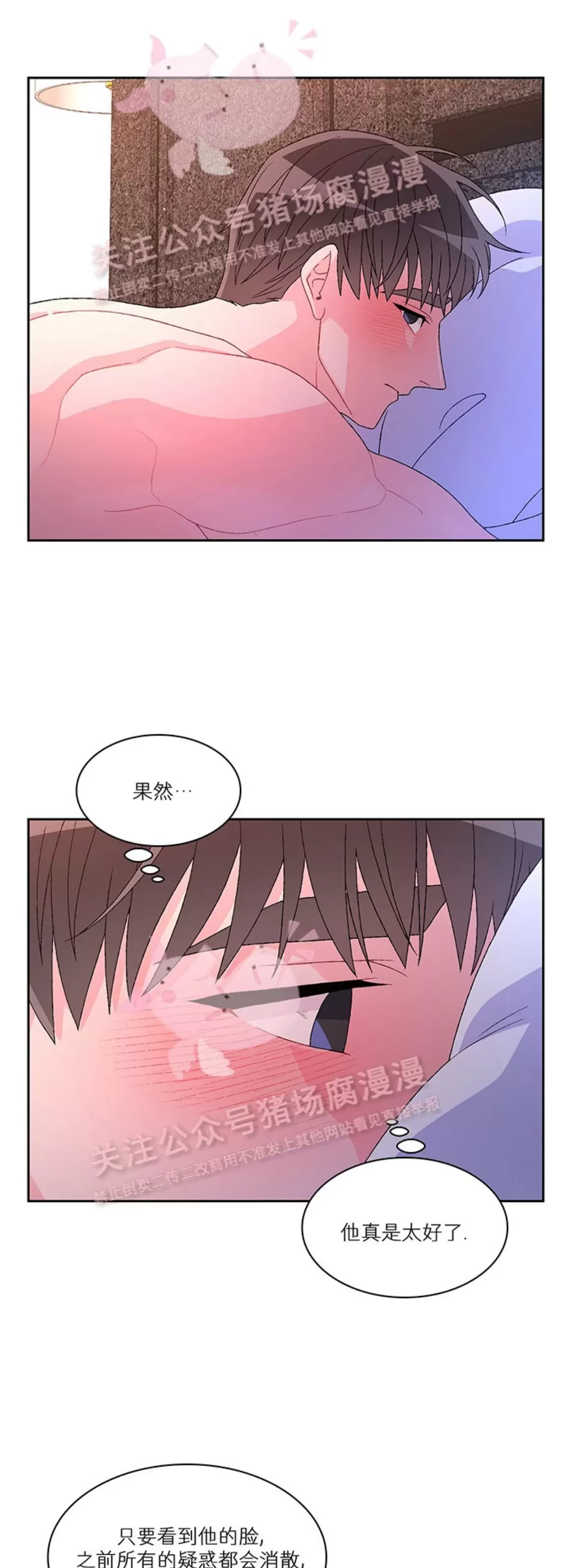 《Arthur/亚瑟》漫画最新章节第61话免费下拉式在线观看章节第【11】张图片