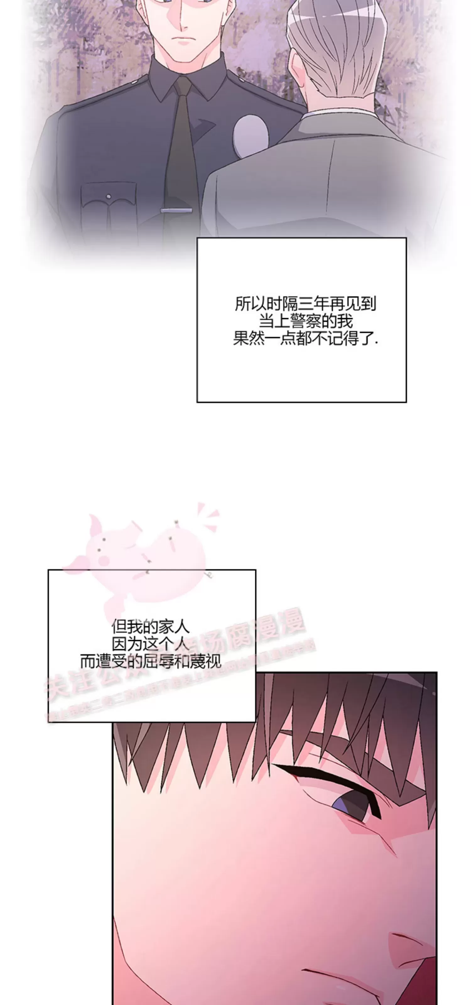 《Arthur/亚瑟》漫画最新章节第62话免费下拉式在线观看章节第【13】张图片