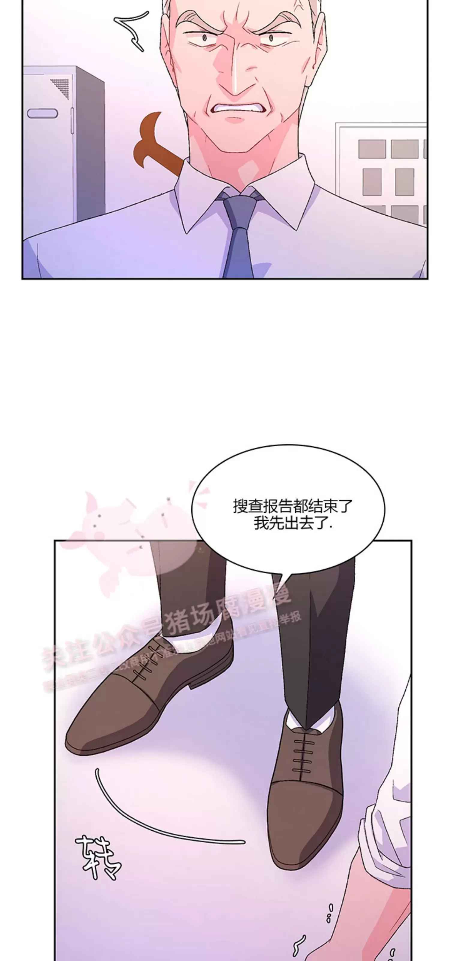 《Arthur/亚瑟》漫画最新章节第62话免费下拉式在线观看章节第【38】张图片