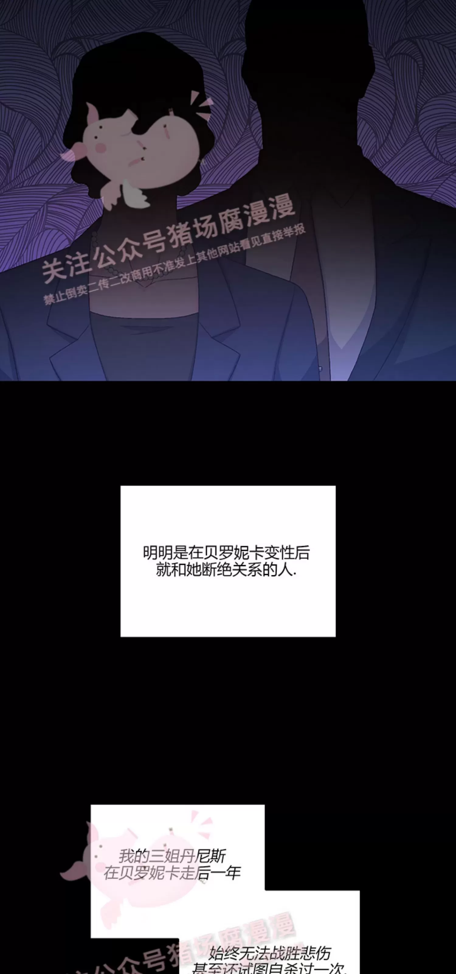 《Arthur/亚瑟》漫画最新章节第62话免费下拉式在线观看章节第【24】张图片