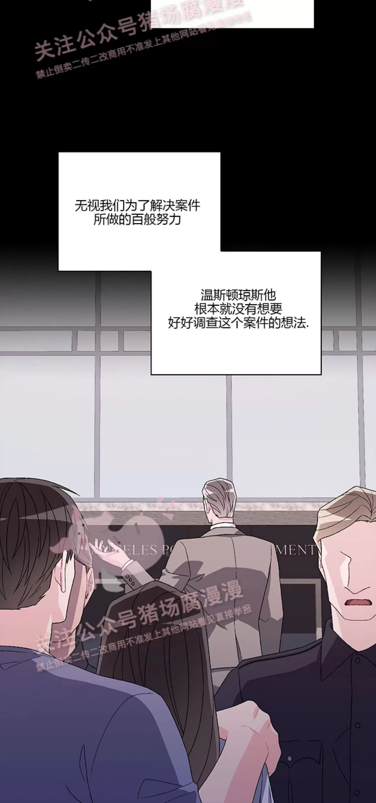 《Arthur/亚瑟》漫画最新章节第62话免费下拉式在线观看章节第【22】张图片