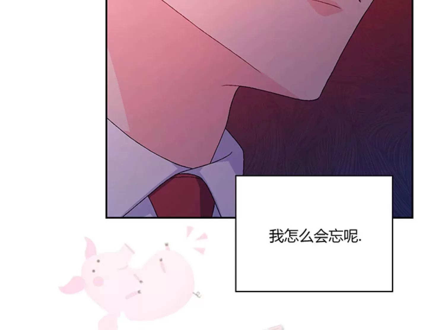 《Arthur/亚瑟》漫画最新章节第62话免费下拉式在线观看章节第【14】张图片