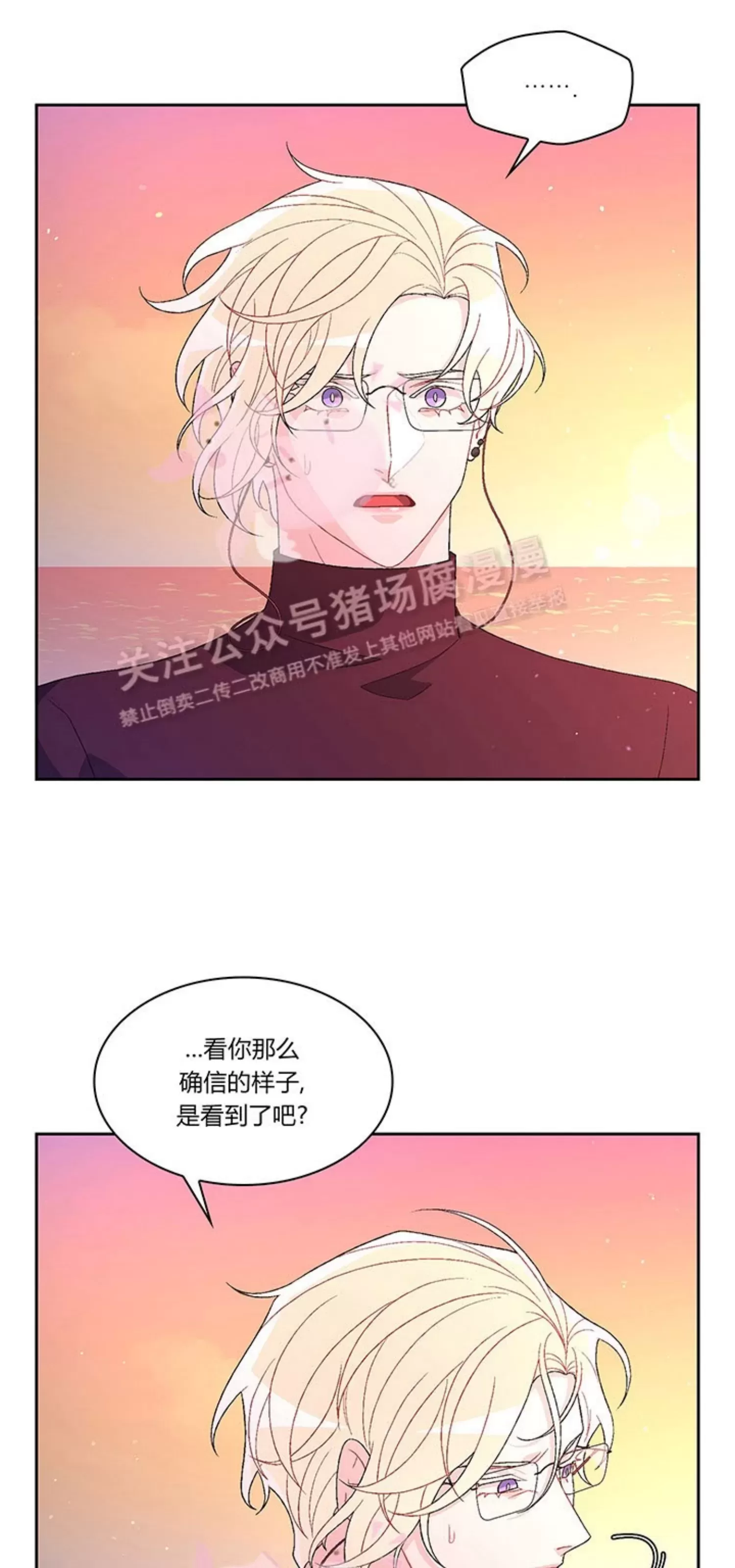 《Arthur/亚瑟》漫画最新章节第64话免费下拉式在线观看章节第【3】张图片