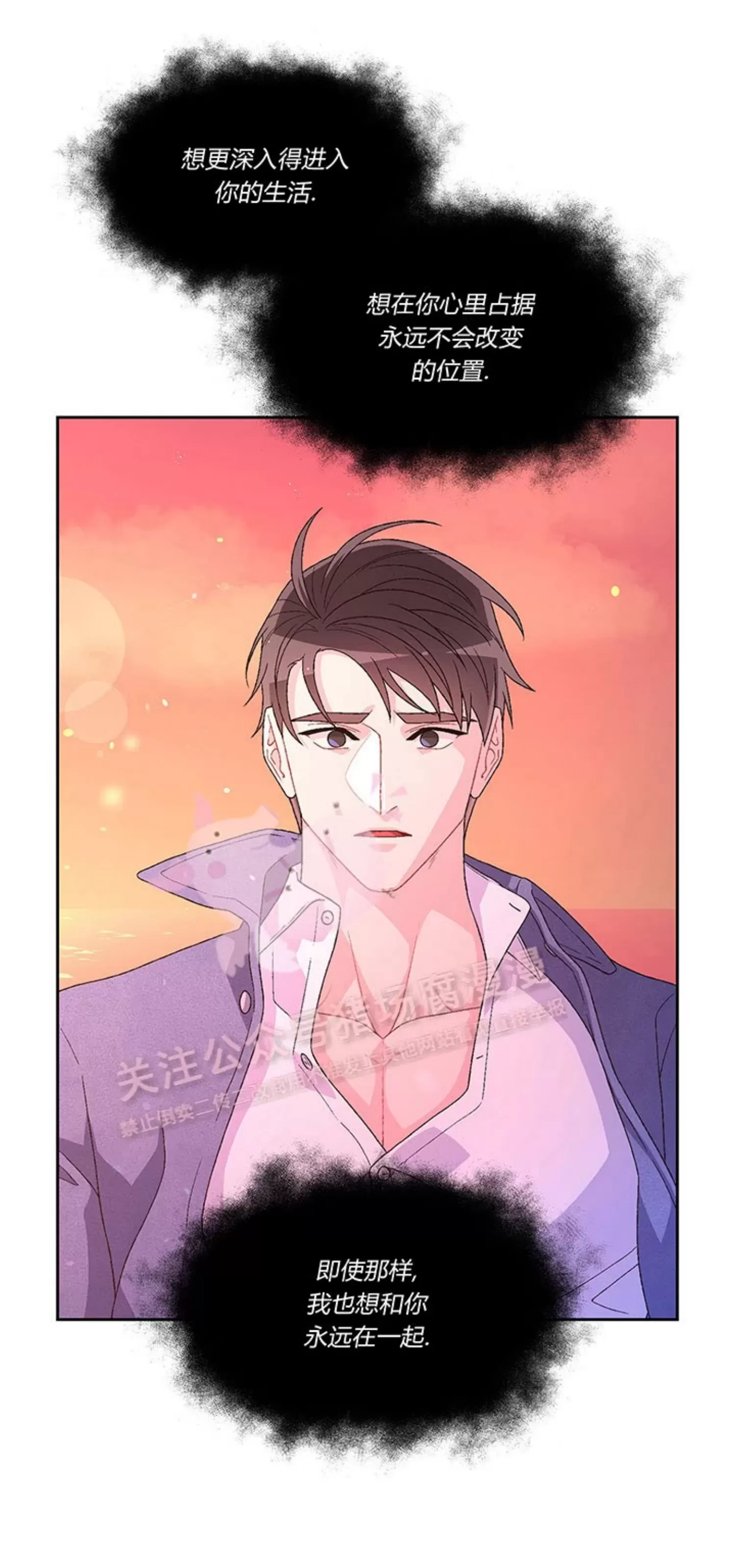 《Arthur/亚瑟》漫画最新章节第64话免费下拉式在线观看章节第【16】张图片