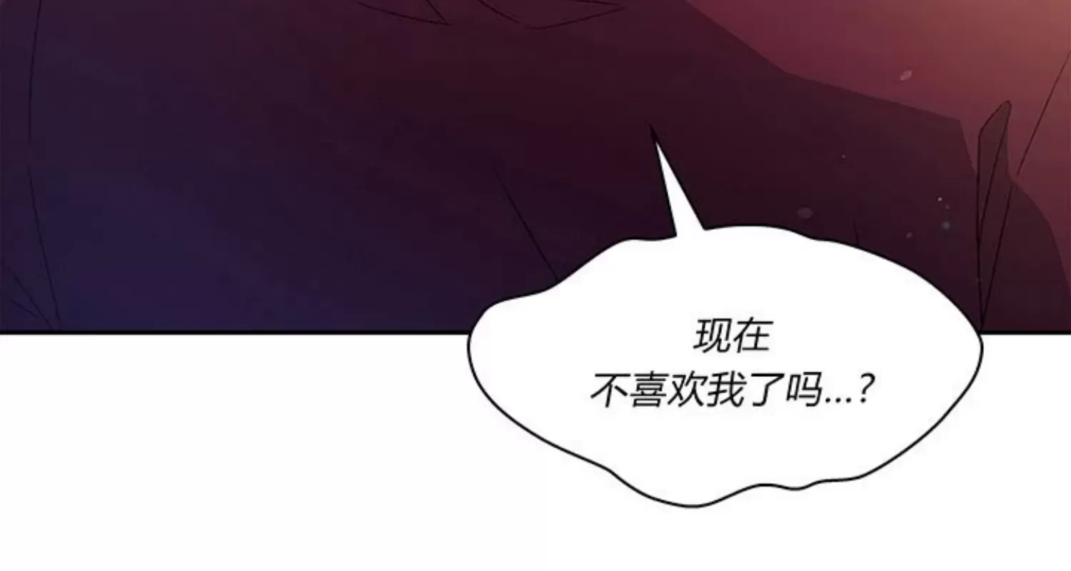 《Arthur/亚瑟》漫画最新章节第64话免费下拉式在线观看章节第【35】张图片