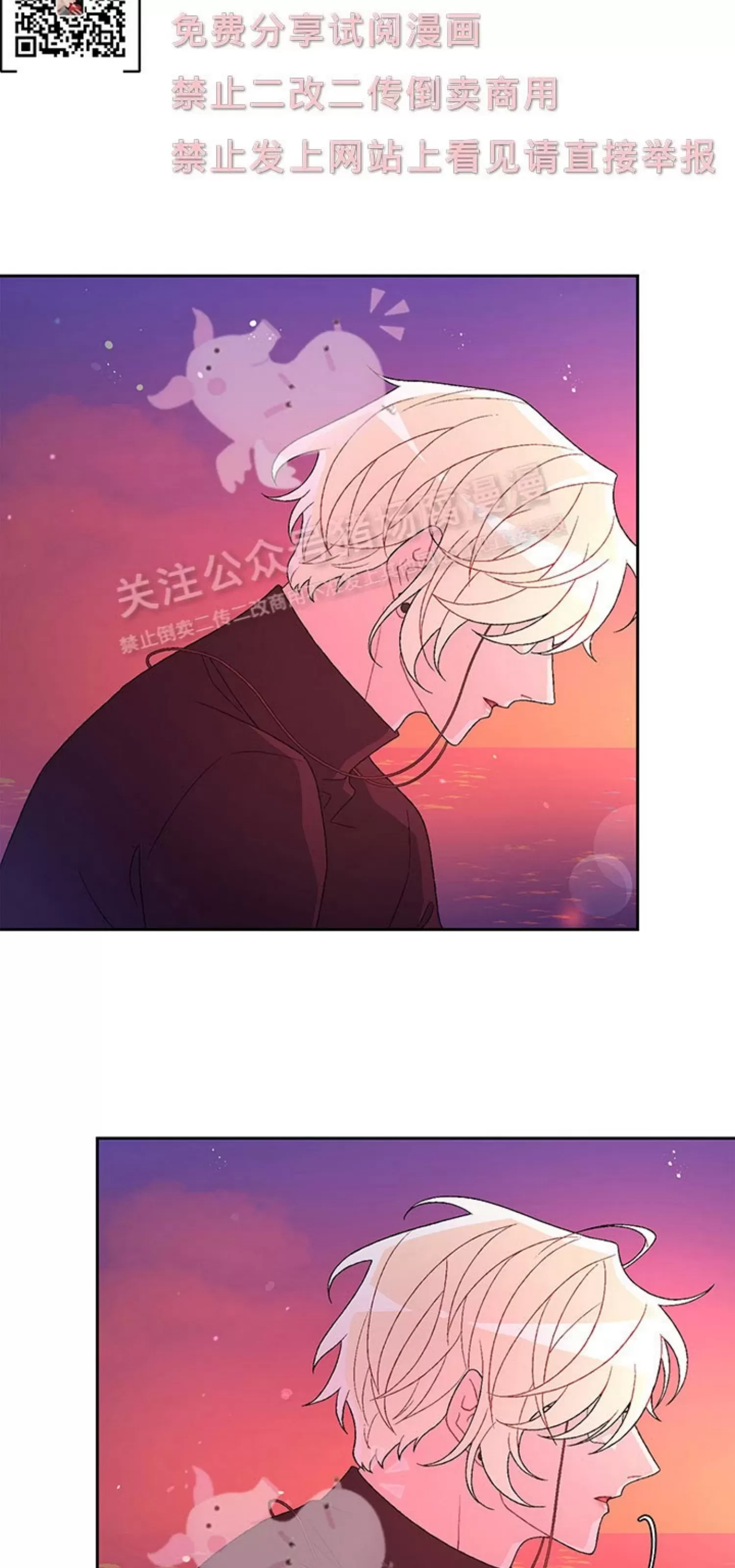 《Arthur/亚瑟》漫画最新章节第64话免费下拉式在线观看章节第【27】张图片