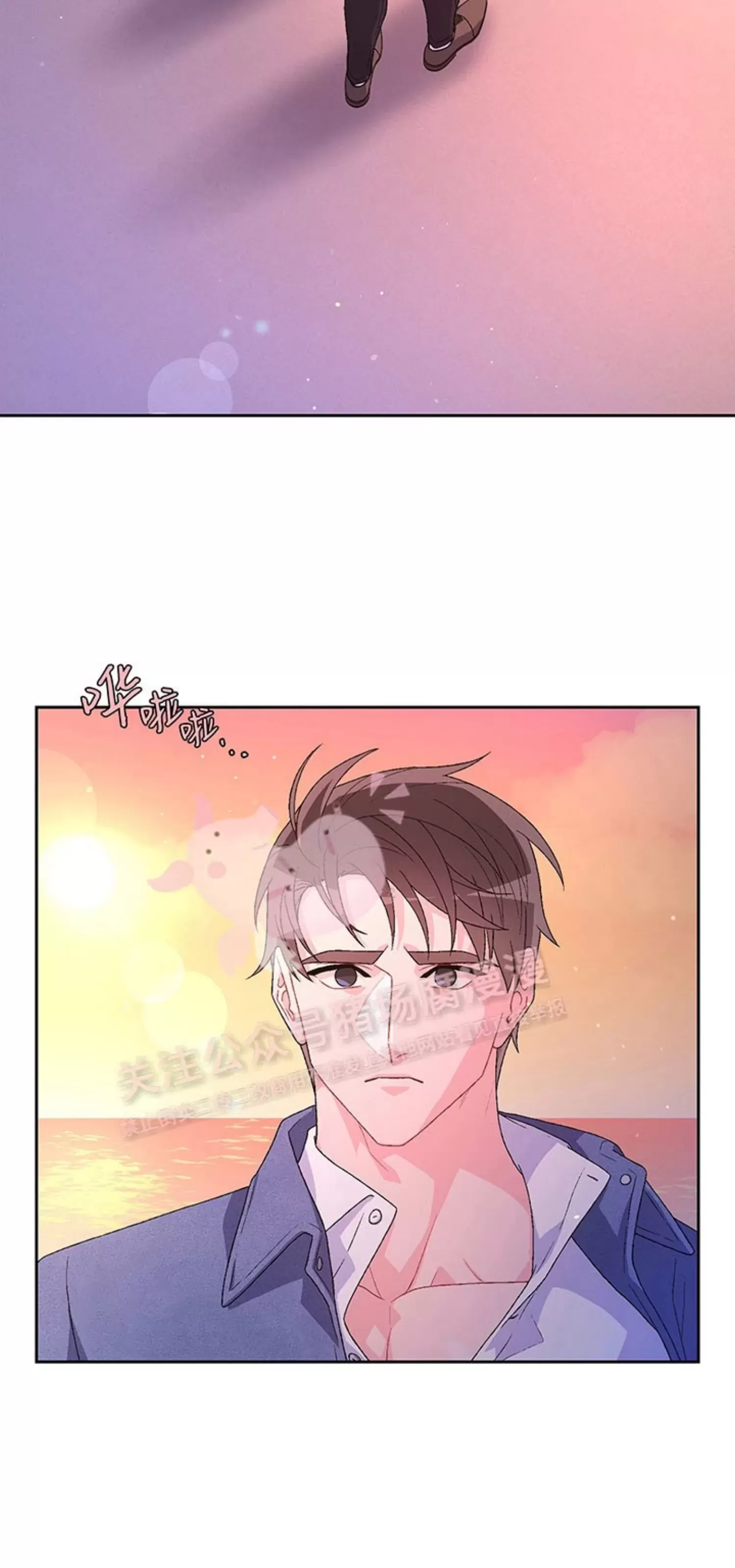 《Arthur/亚瑟》漫画最新章节第64话免费下拉式在线观看章节第【2】张图片